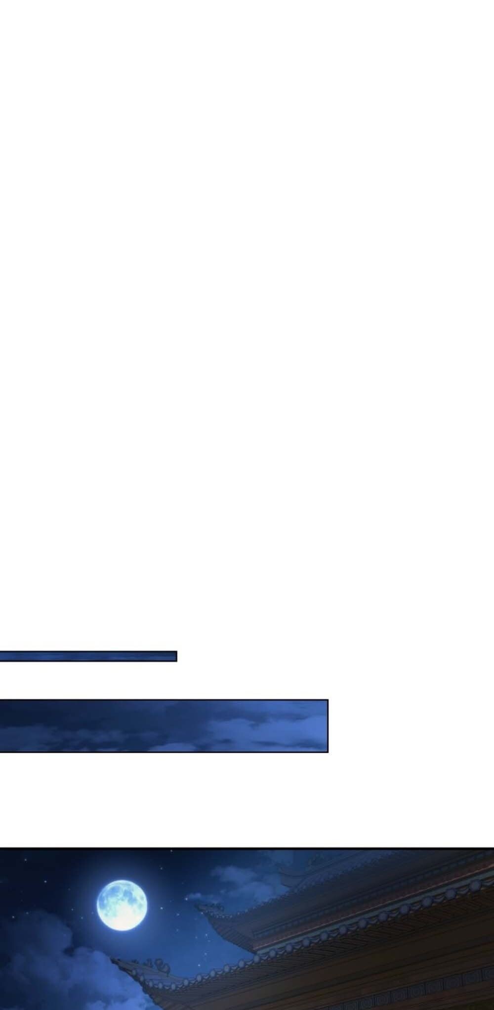 The Youngest Son of the Eunhae Sangdan บุตรชายคนสุดท้องแห่งหอการค้าอึนเฮ ตอนที่ 30 page 36