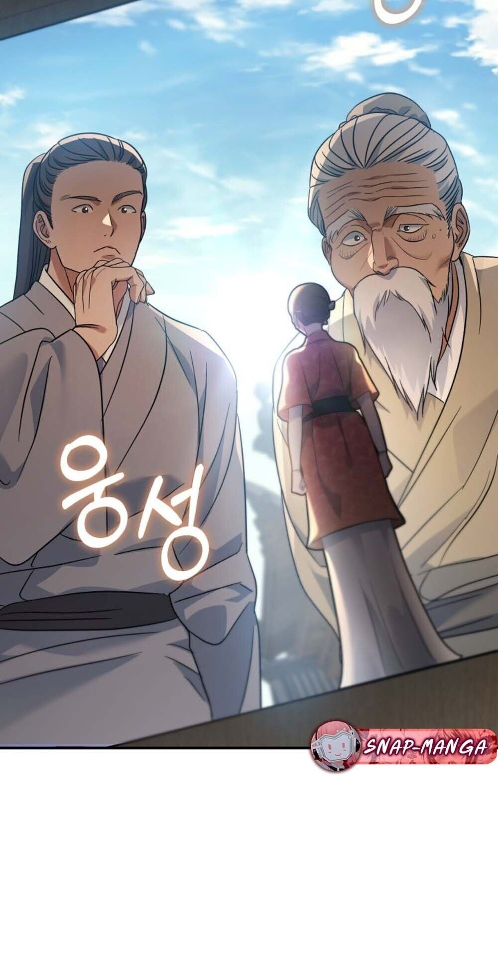 The Youngest Son of the Eunhae Sangdan บุตรชายคนสุดท้องแห่งหอการค้าอึนเฮ ตอนที่ 31 page 35