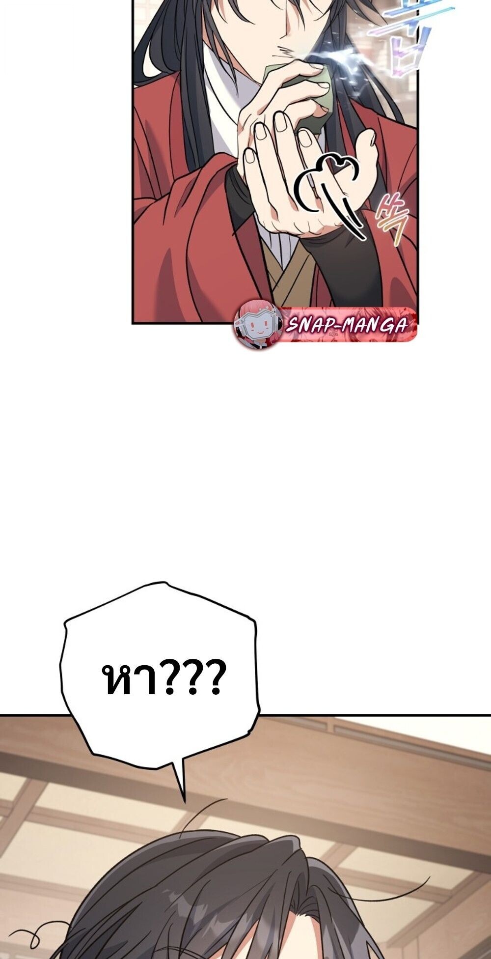 The Youngest Son of the Eunhae Sangdan บุตรชายคนสุดท้องแห่งหอการค้าอึนเฮ ตอนที่ 31 page 70