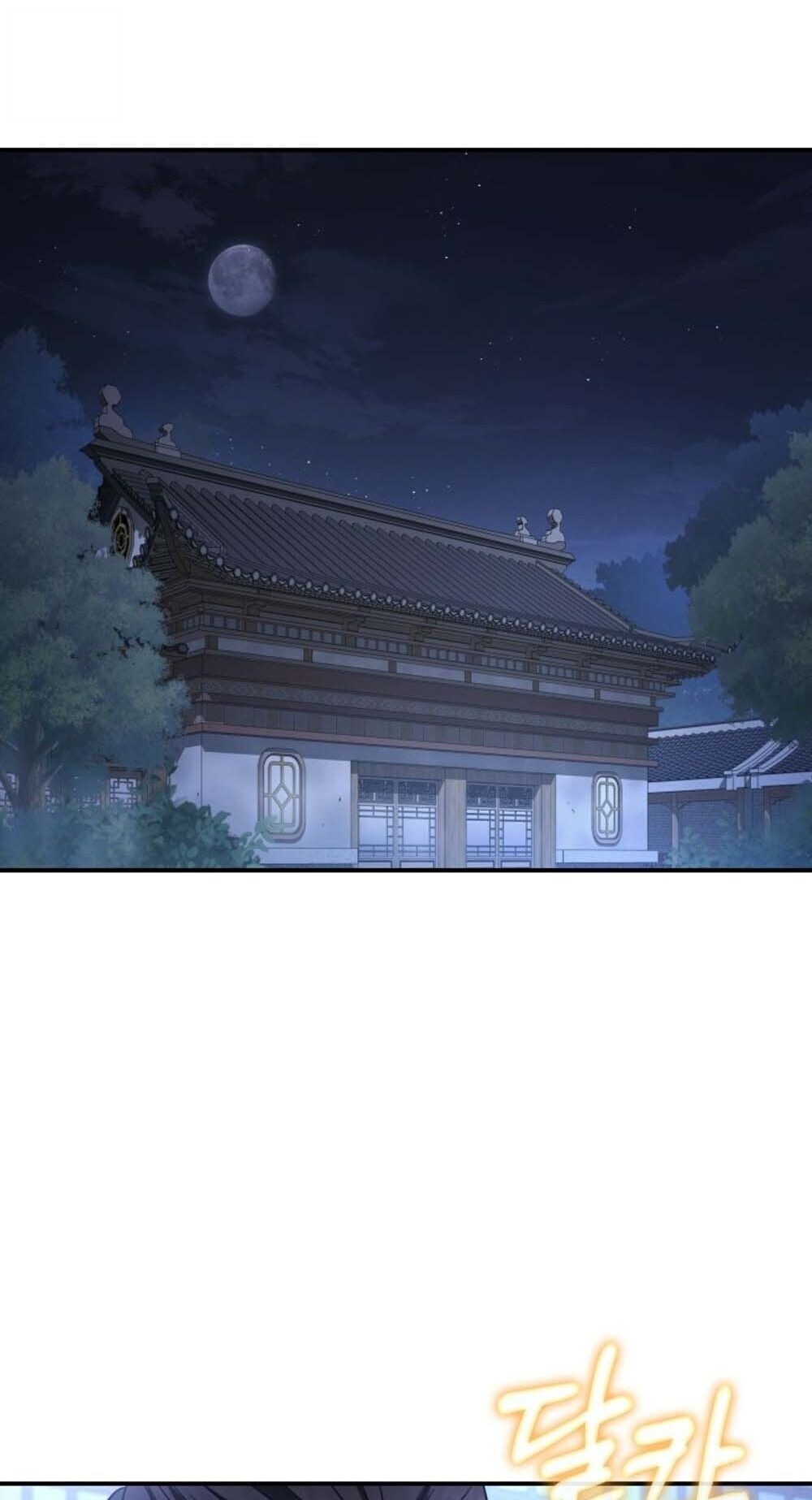 The Youngest Son of the Eunhae Sangdan บุตรชายคนสุดท้องแห่งหอการค้าอึนเฮ ตอนที่ 32 page 68