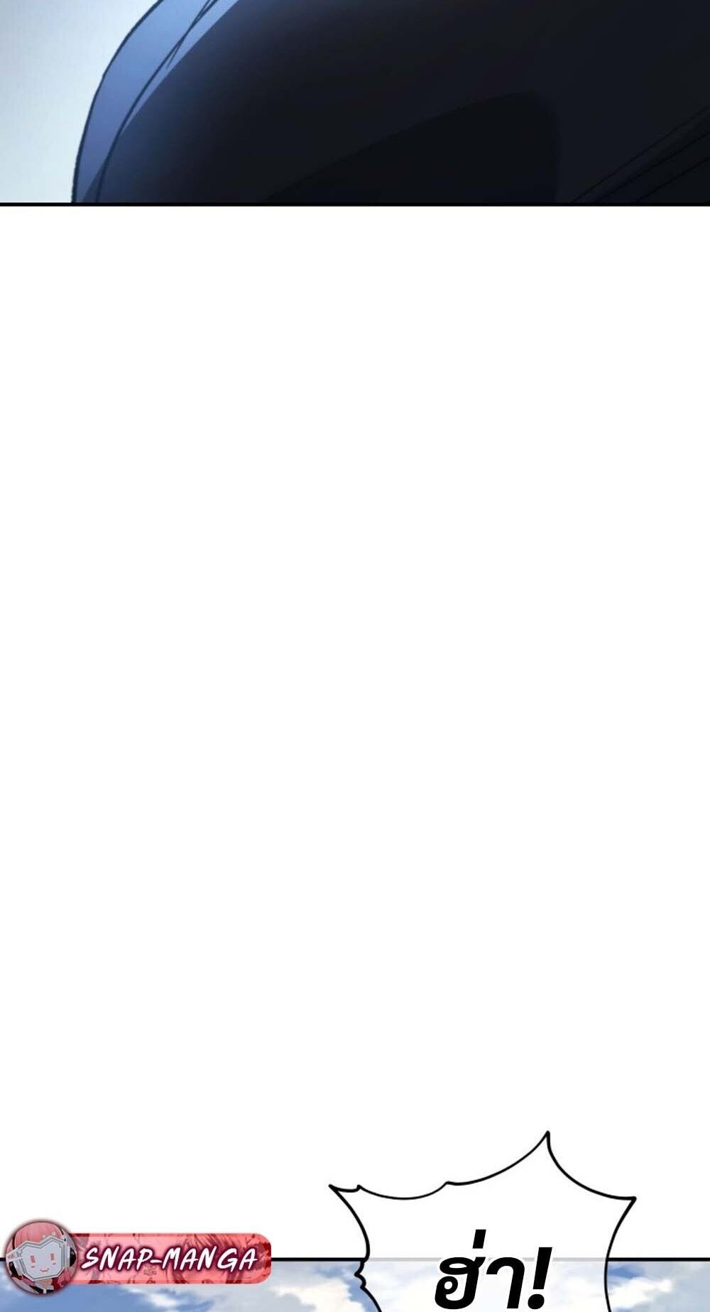 The Youngest Son of the Eunhae Sangdan บุตรชายคนสุดท้องแห่งหอการค้าอึนเฮ ตอนที่ 32 page 73