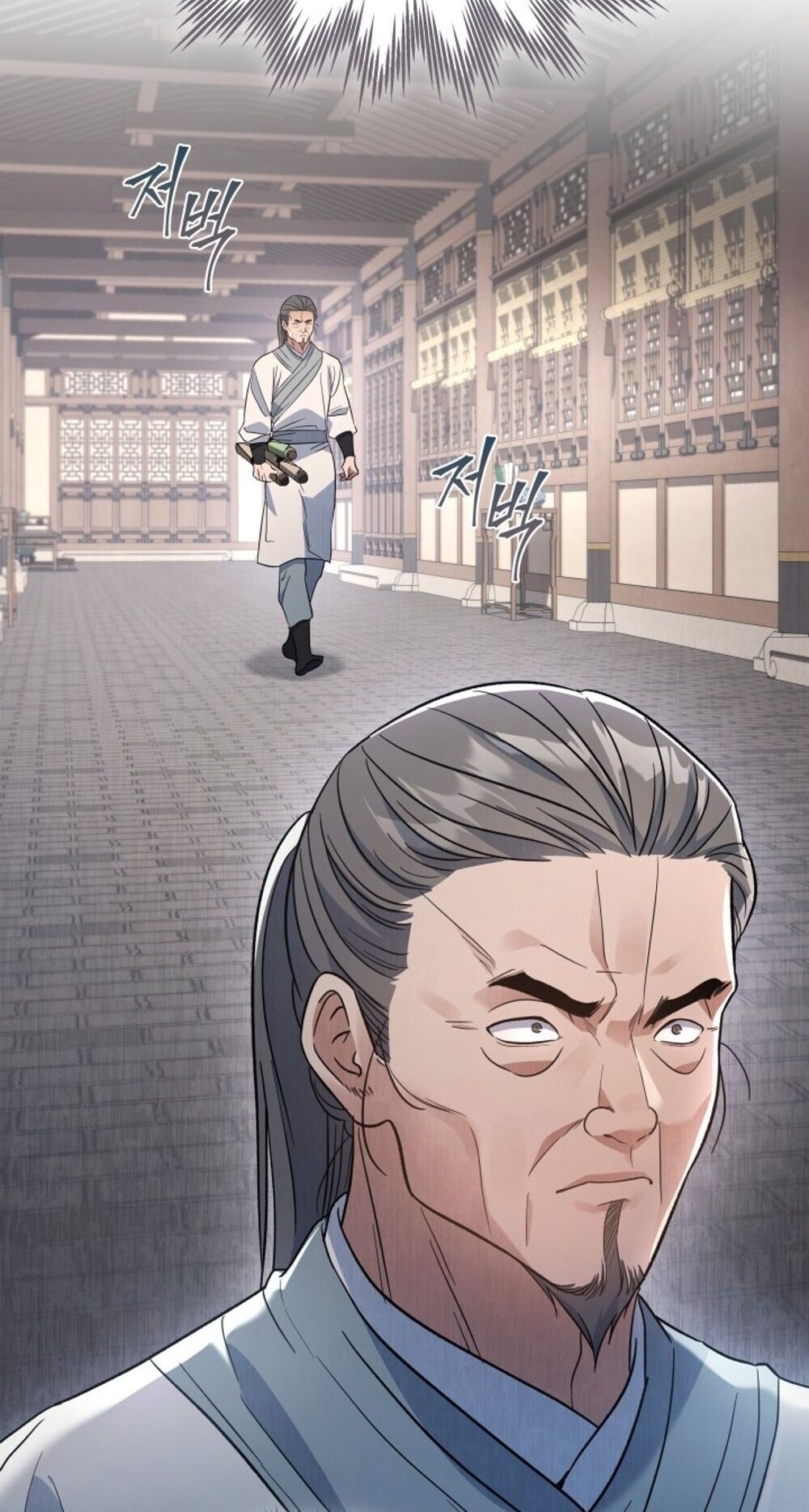 The Youngest Son of the Eunhae Sangdan บุตรชายคนสุดท้องแห่งหอการค้าอึนเฮ ตอนที่ 33 page 17