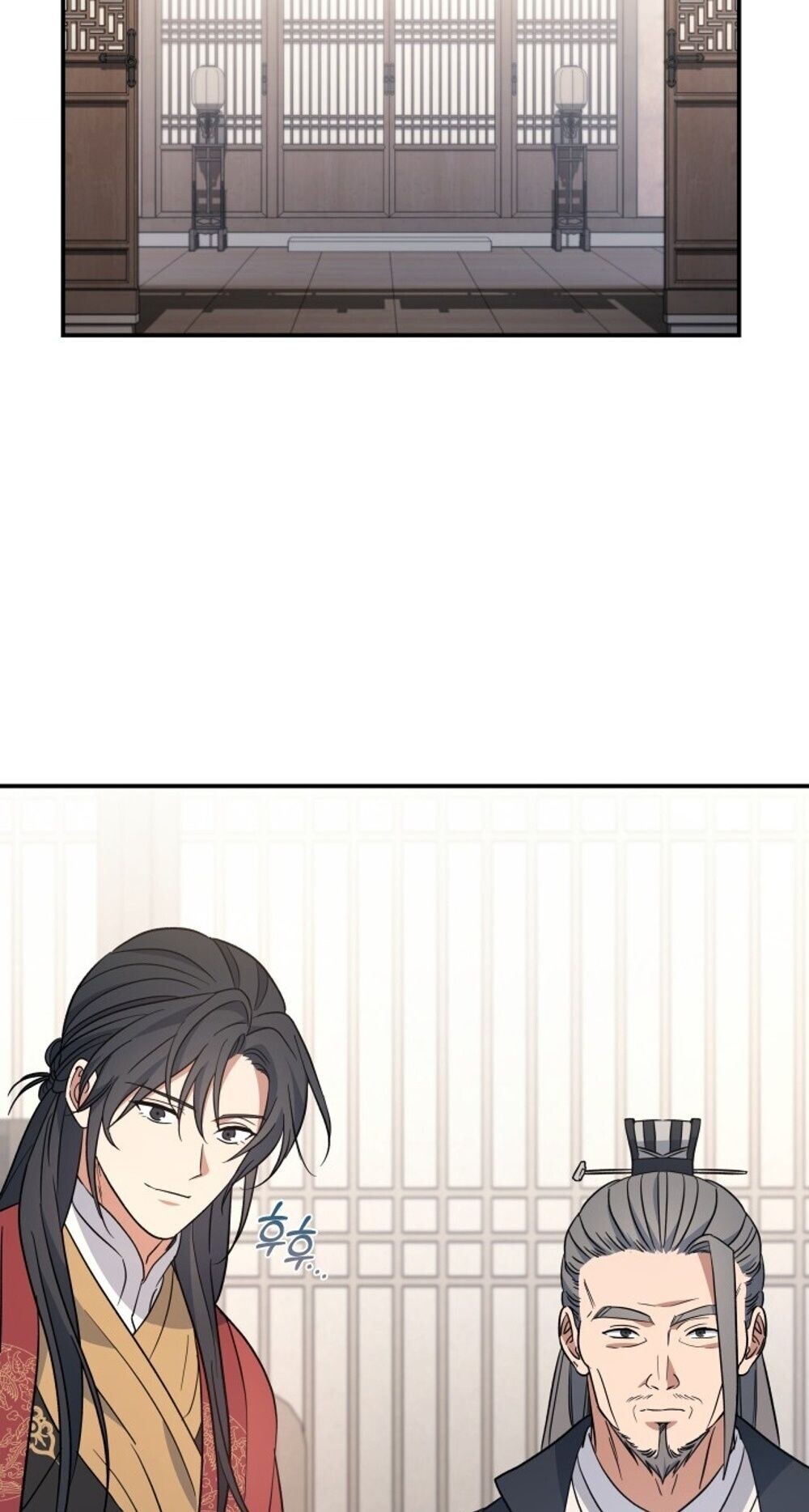 The Youngest Son of the Eunhae Sangdan บุตรชายคนสุดท้องแห่งหอการค้าอึนเฮ ตอนที่ 33 page 27