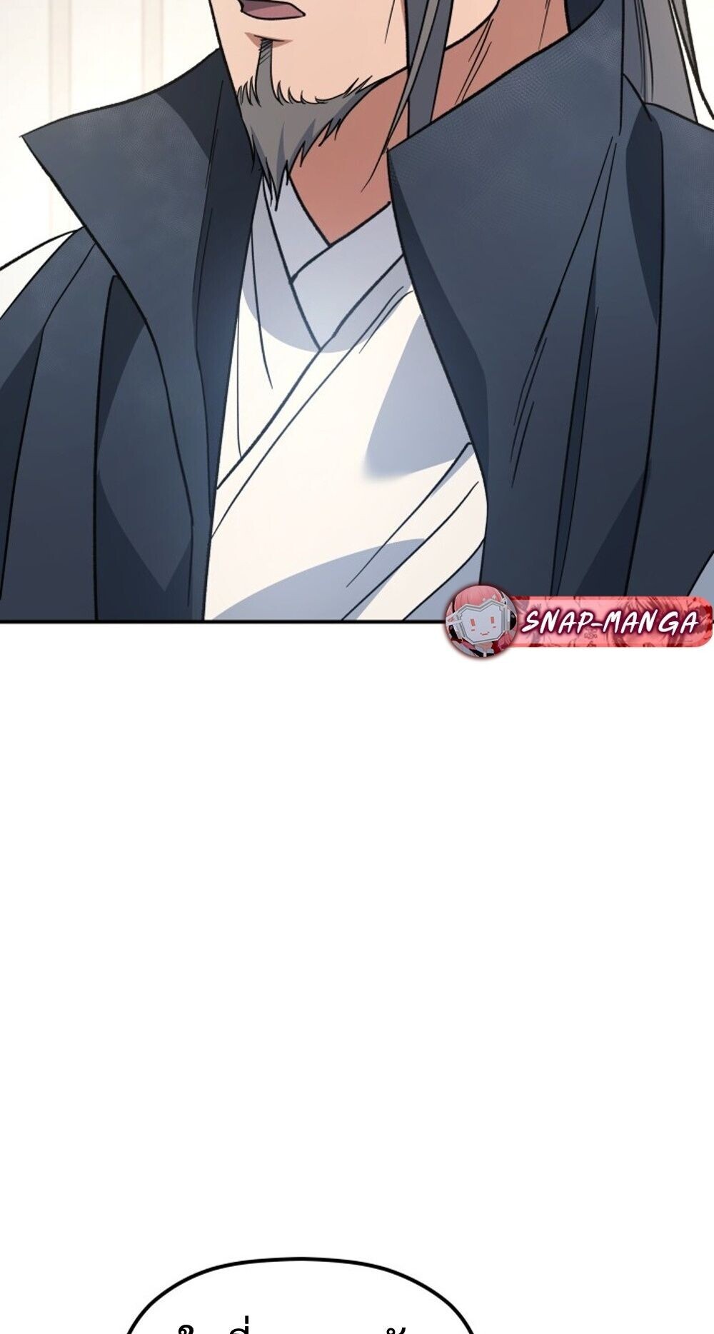 The Youngest Son of the Eunhae Sangdan บุตรชายคนสุดท้องแห่งหอการค้าอึนเฮ ตอนที่ 33 page 40