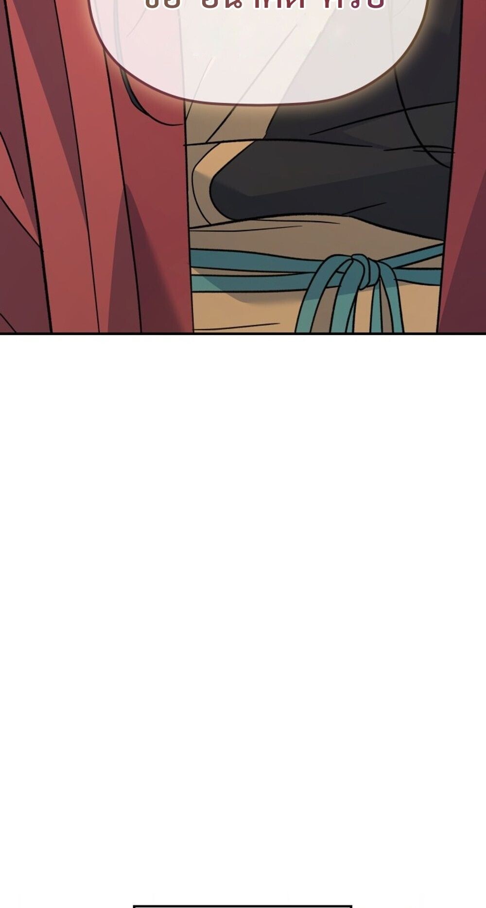 The Youngest Son of the Eunhae Sangdan บุตรชายคนสุดท้องแห่งหอการค้าอึนเฮ ตอนที่ 33 page 57