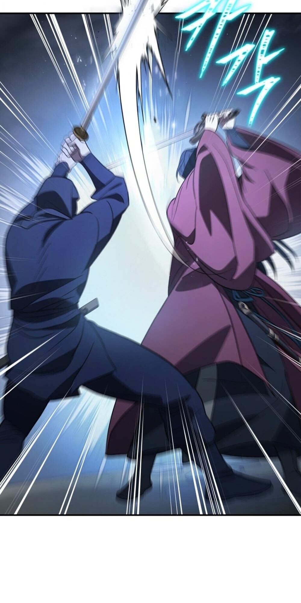 The Youngest Son of the Eunhae Sangdan บุตรชายคนสุดท้องแห่งหอการค้าอึนเฮ ตอนที่ 34 page 77