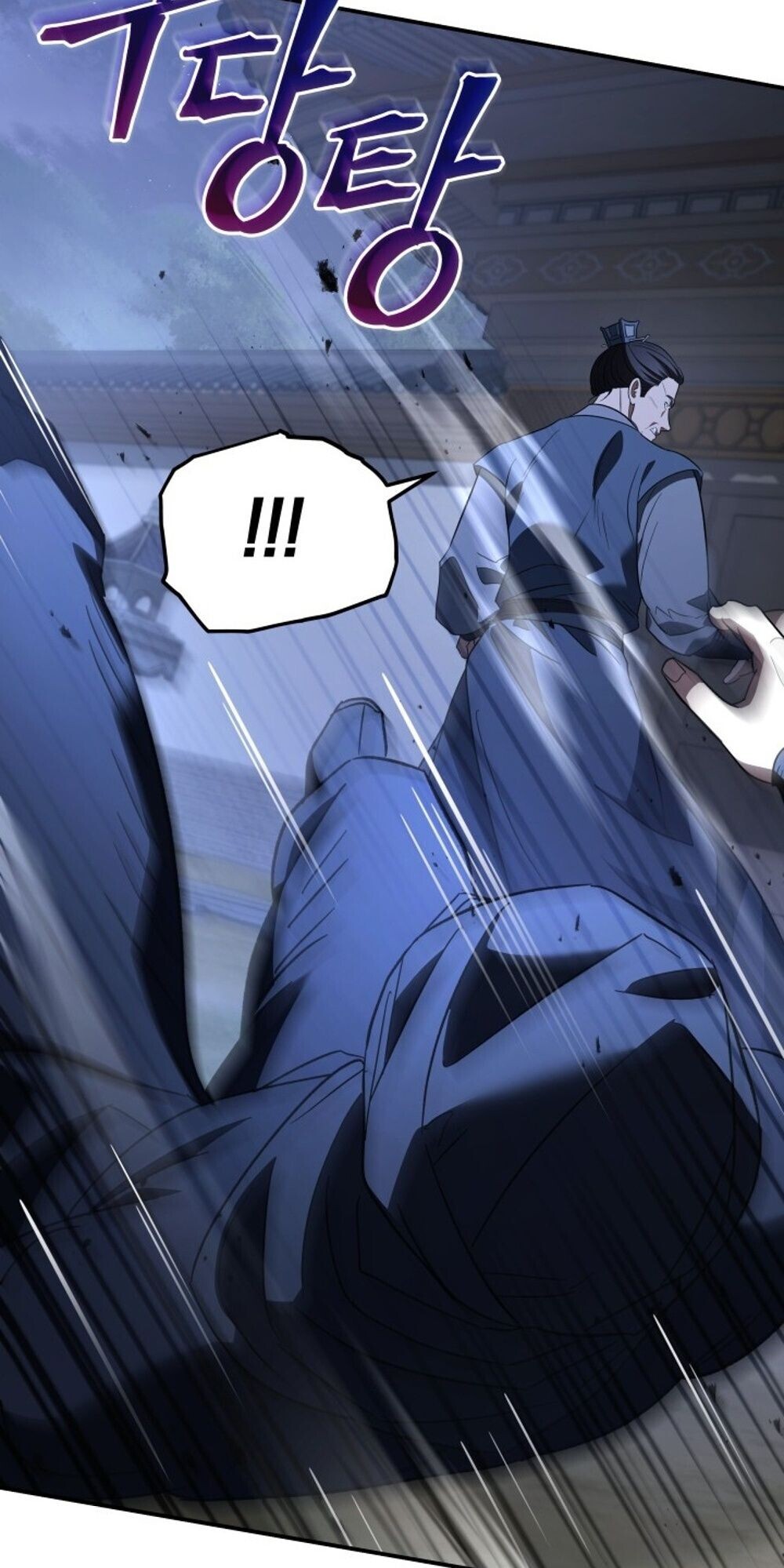 The Youngest Son of the Eunhae Sangdan บุตรชายคนสุดท้องแห่งหอการค้าอึนเฮ ตอนที่ 34 page 86