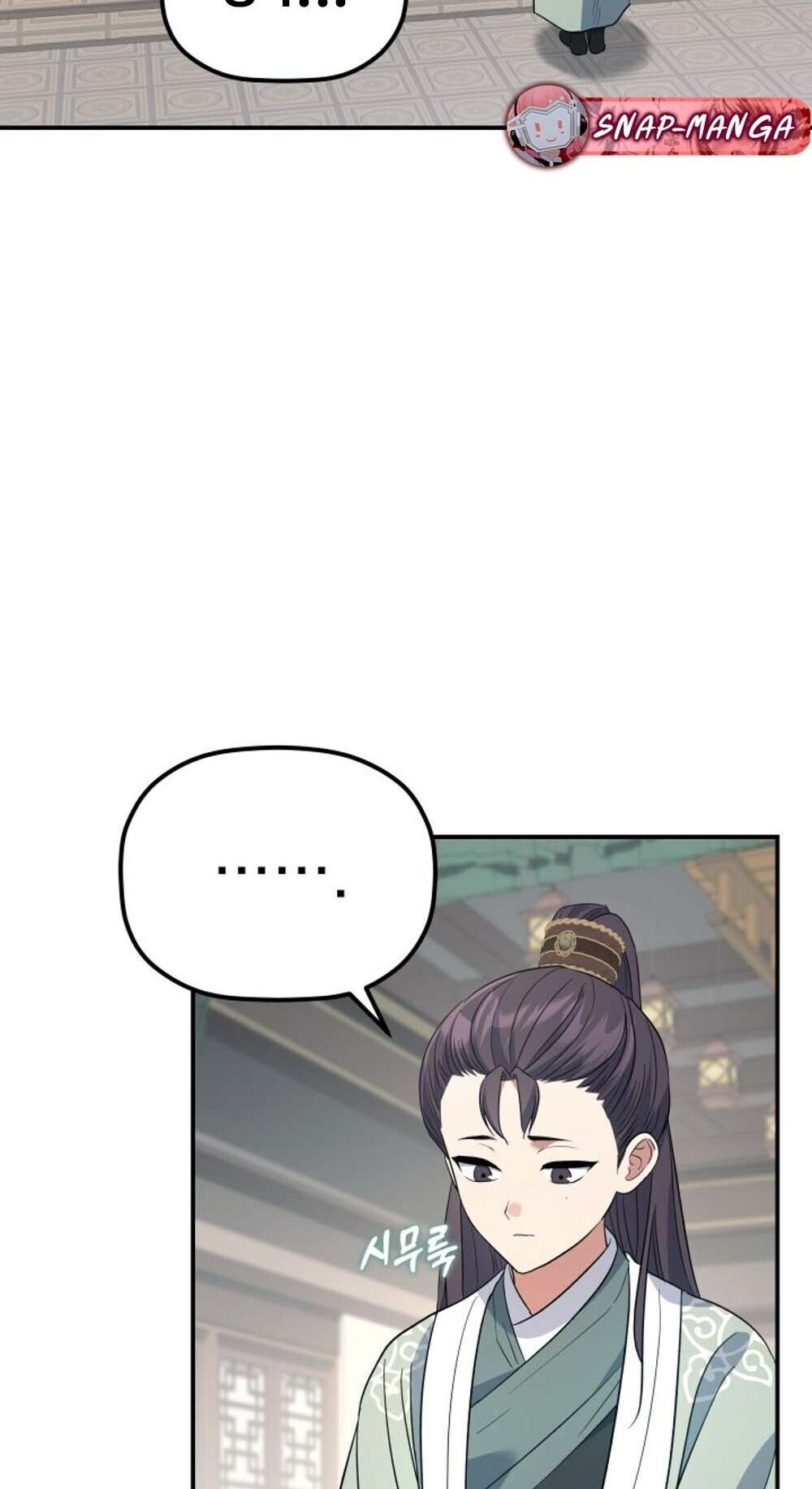 The Youngest Son of the Eunhae Sangdan บุตรชายคนสุดท้องแห่งหอการค้าอึนเฮ ตอนที่ 35 page 58