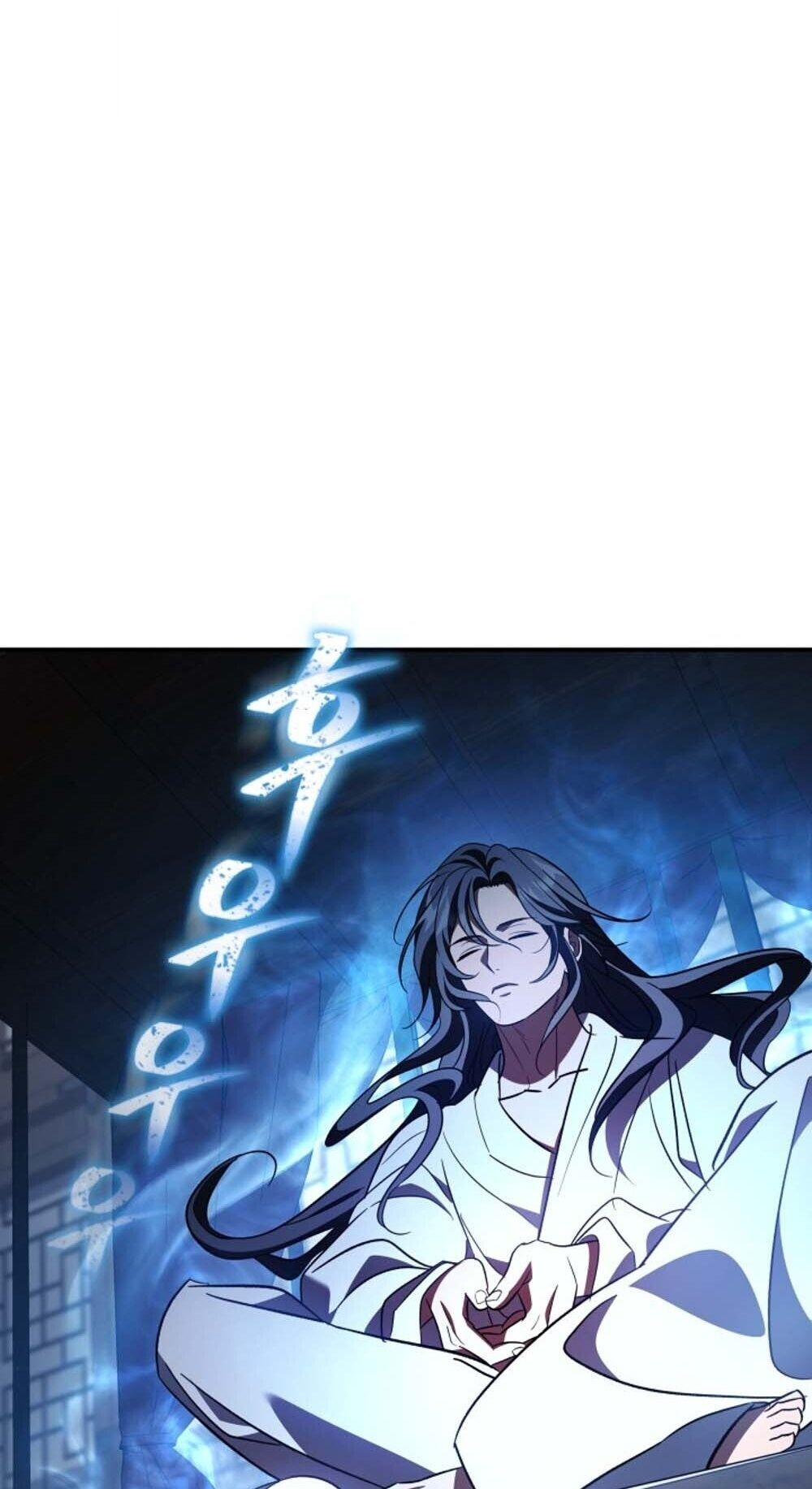 The Youngest Son of the Eunhae Sangdan บุตรชายคนสุดท้องแห่งหอการค้าอึนเฮ ตอนที่ 35 page 85