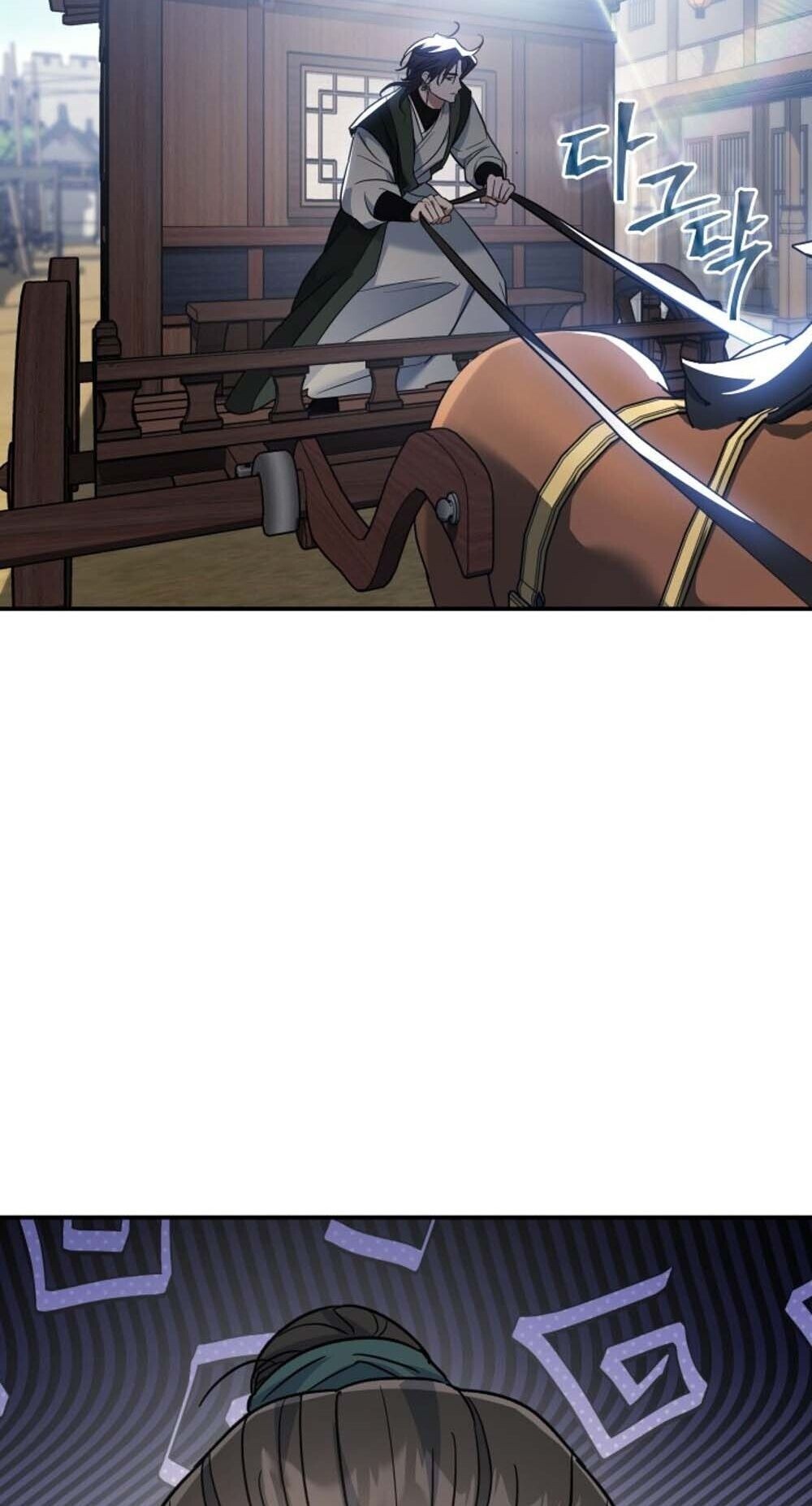 The Youngest Son of the Eunhae Sangdan บุตรชายคนสุดท้องแห่งหอการค้าอึนเฮ ตอนที่ 36 page 10