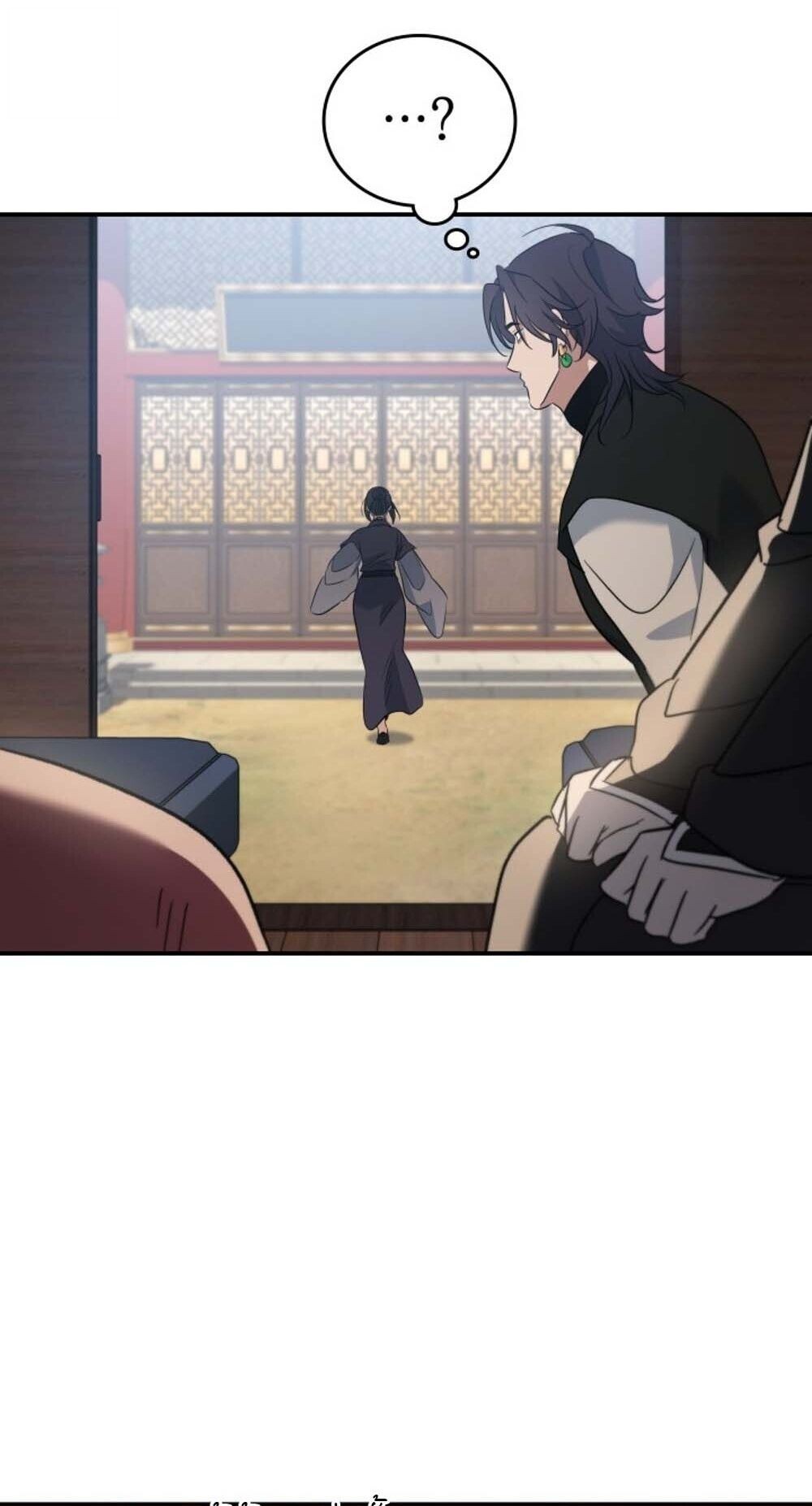 The Youngest Son of the Eunhae Sangdan บุตรชายคนสุดท้องแห่งหอการค้าอึนเฮ ตอนที่ 36 page 26