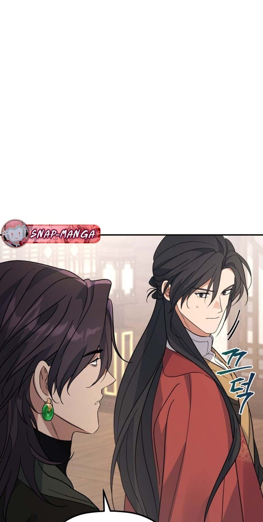 The Youngest Son of the Eunhae Sangdan บุตรชายคนสุดท้องแห่งหอการค้าอึนเฮ ตอนที่ 38 page 14