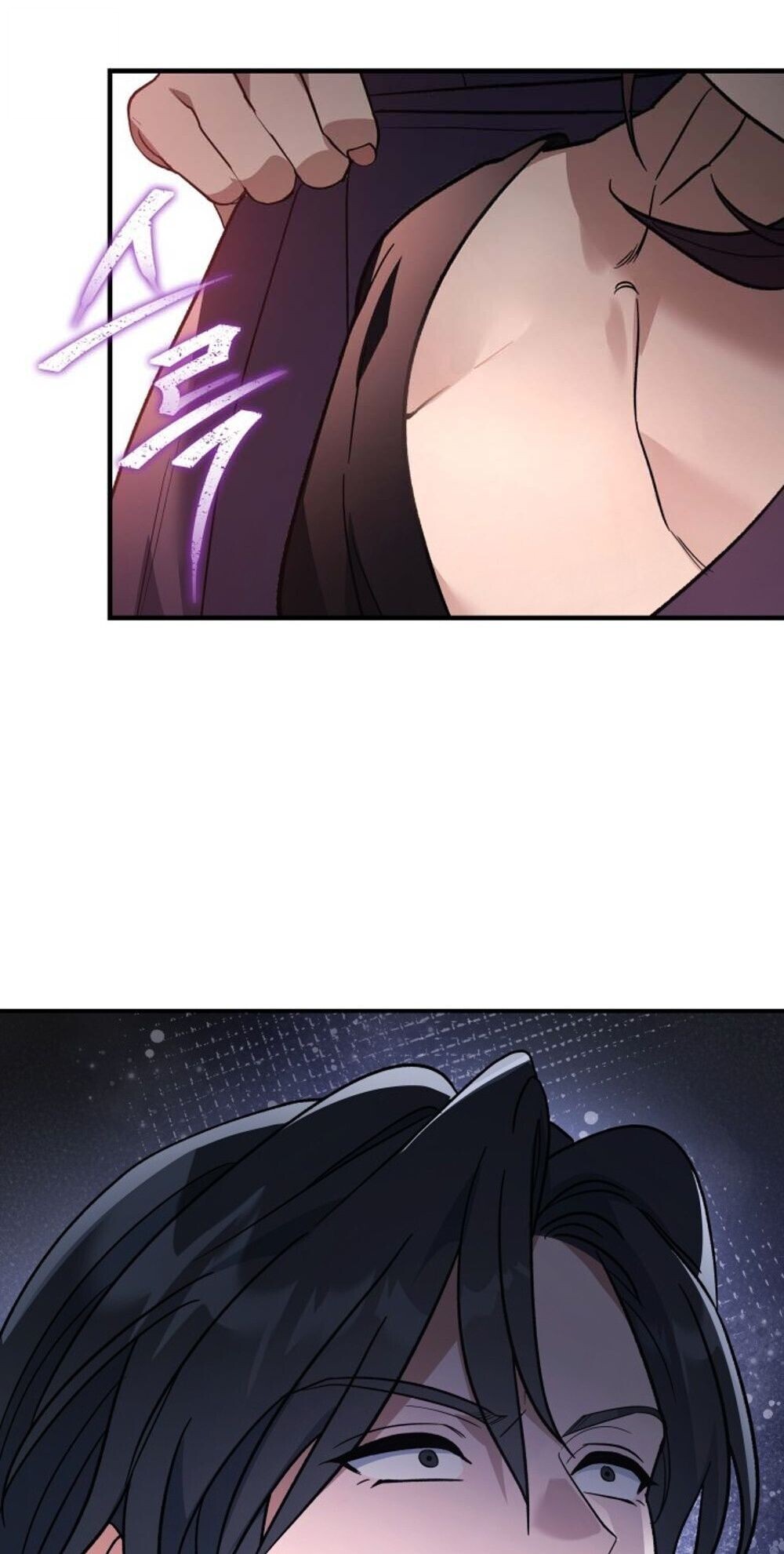 The Youngest Son of the Eunhae Sangdan บุตรชายคนสุดท้องแห่งหอการค้าอึนเฮ ตอนที่ 38 page 45