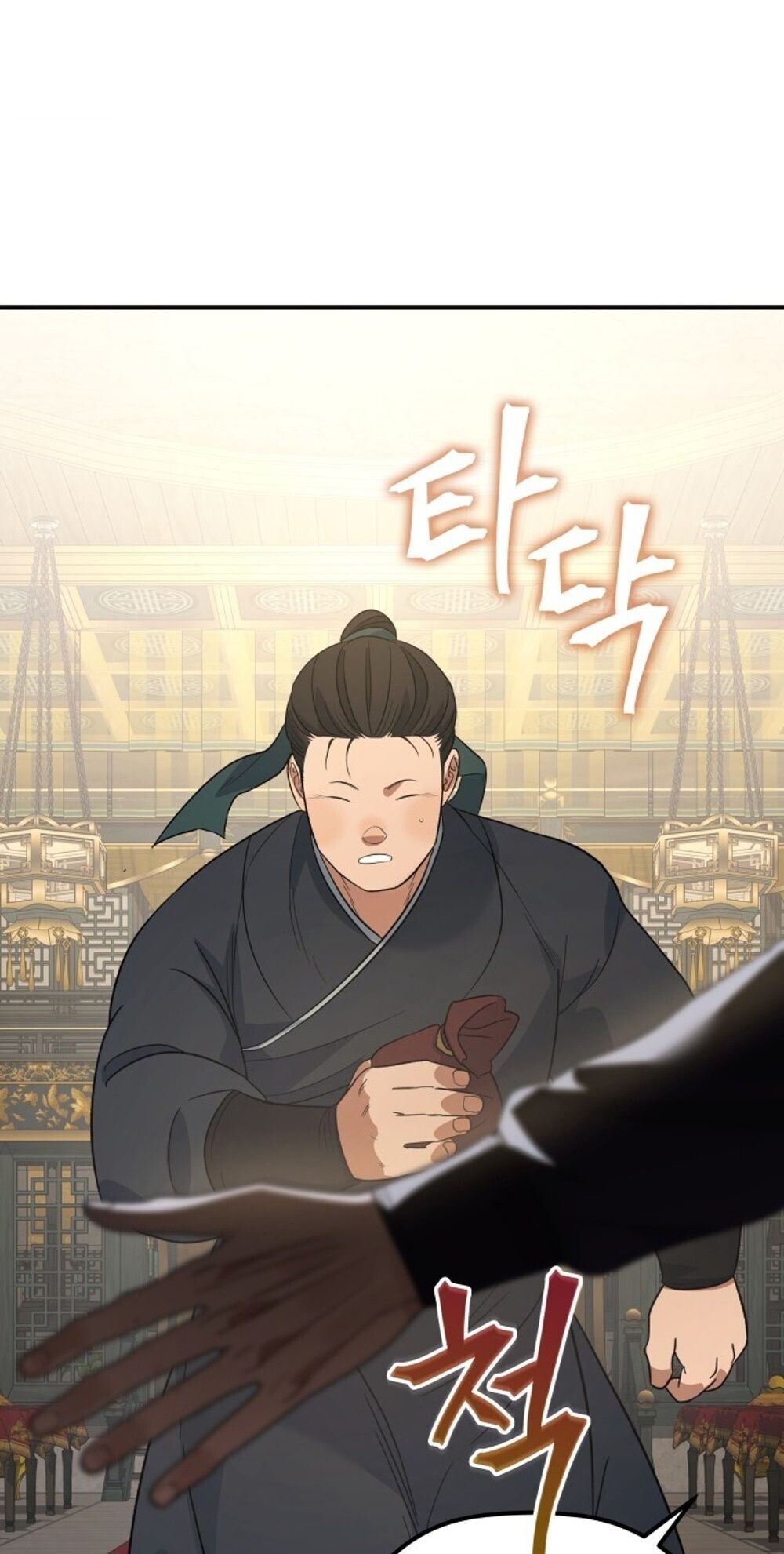 The Youngest Son of the Eunhae Sangdan บุตรชายคนสุดท้องแห่งหอการค้าอึนเฮ ตอนที่ 38 page 53