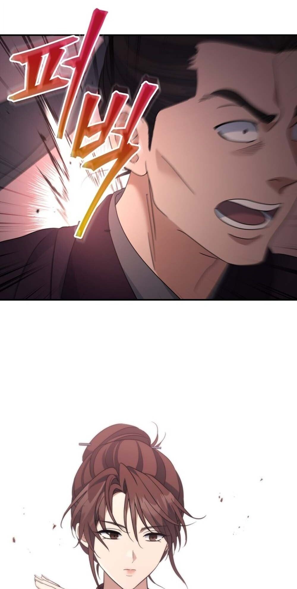 The Youngest Son of the Eunhae Sangdan บุตรชายคนสุดท้องแห่งหอการค้าอึนเฮ ตอนที่ 39 page 29