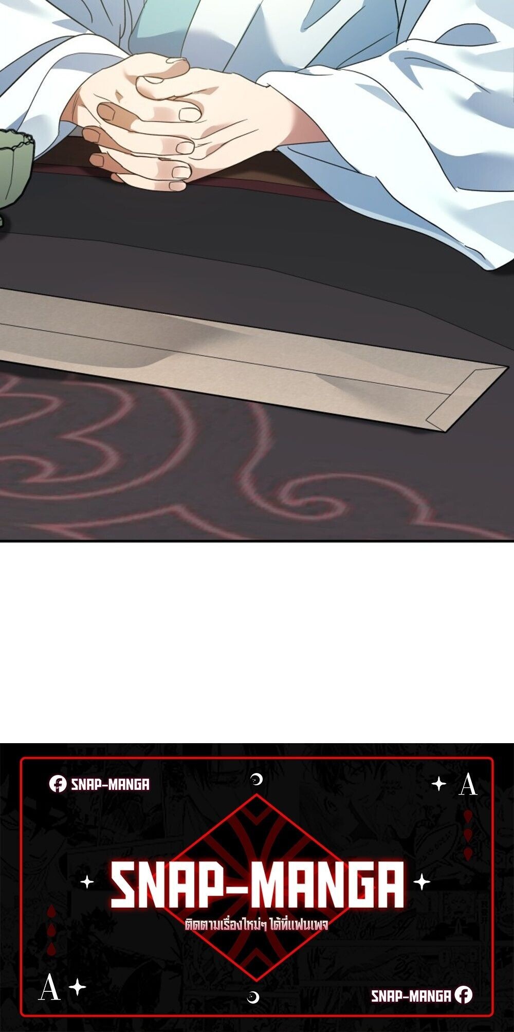 The Youngest Son of the Eunhae Sangdan บุตรชายคนสุดท้องแห่งหอการค้าอึนเฮ ตอนที่ 39 page 88