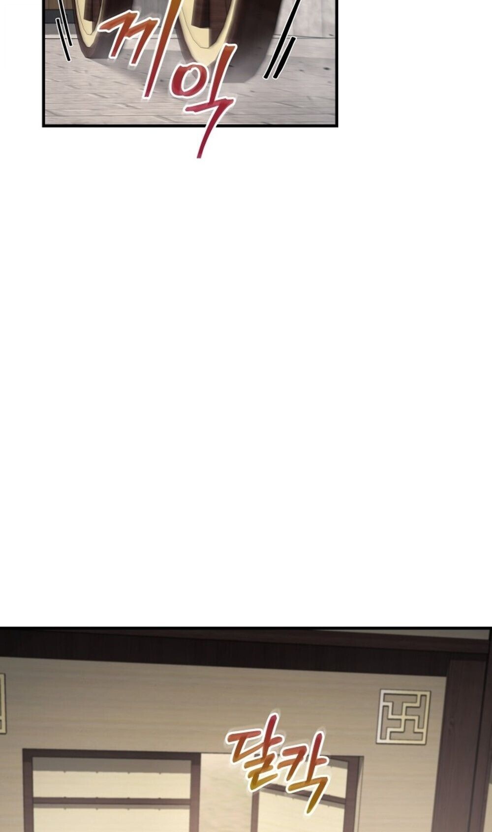 The Youngest Son of the Eunhae Sangdan บุตรชายคนสุดท้องแห่งหอการค้าอึนเฮ ตอนที่ 40 page 57