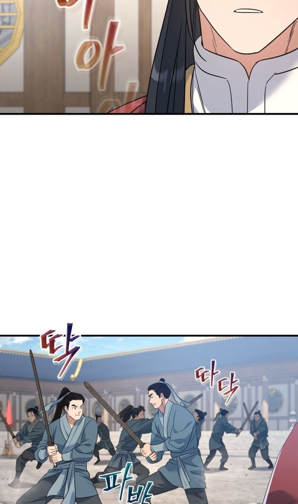 The Youngest Son of the Eunhae Sangdan บุตรชายคนสุดท้องแห่งหอการค้าอึนเฮ ตอนที่ 40 page 69