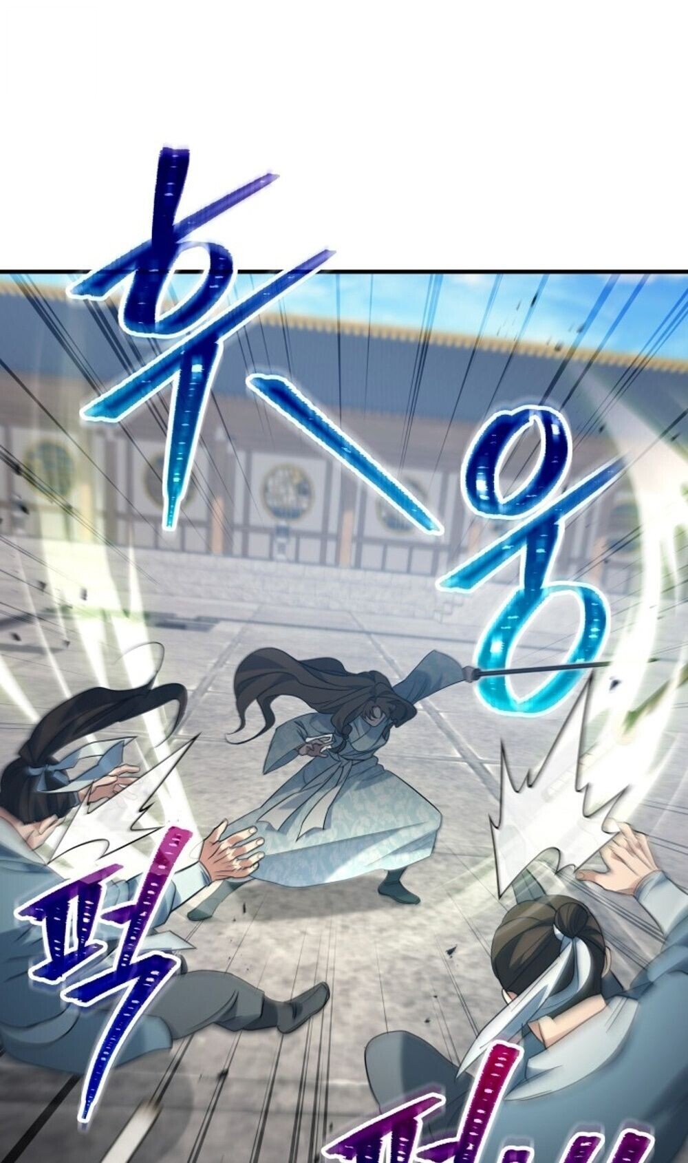 The Youngest Son of the Eunhae Sangdan บุตรชายคนสุดท้องแห่งหอการค้าอึนเฮ ตอนที่ 40 page 73