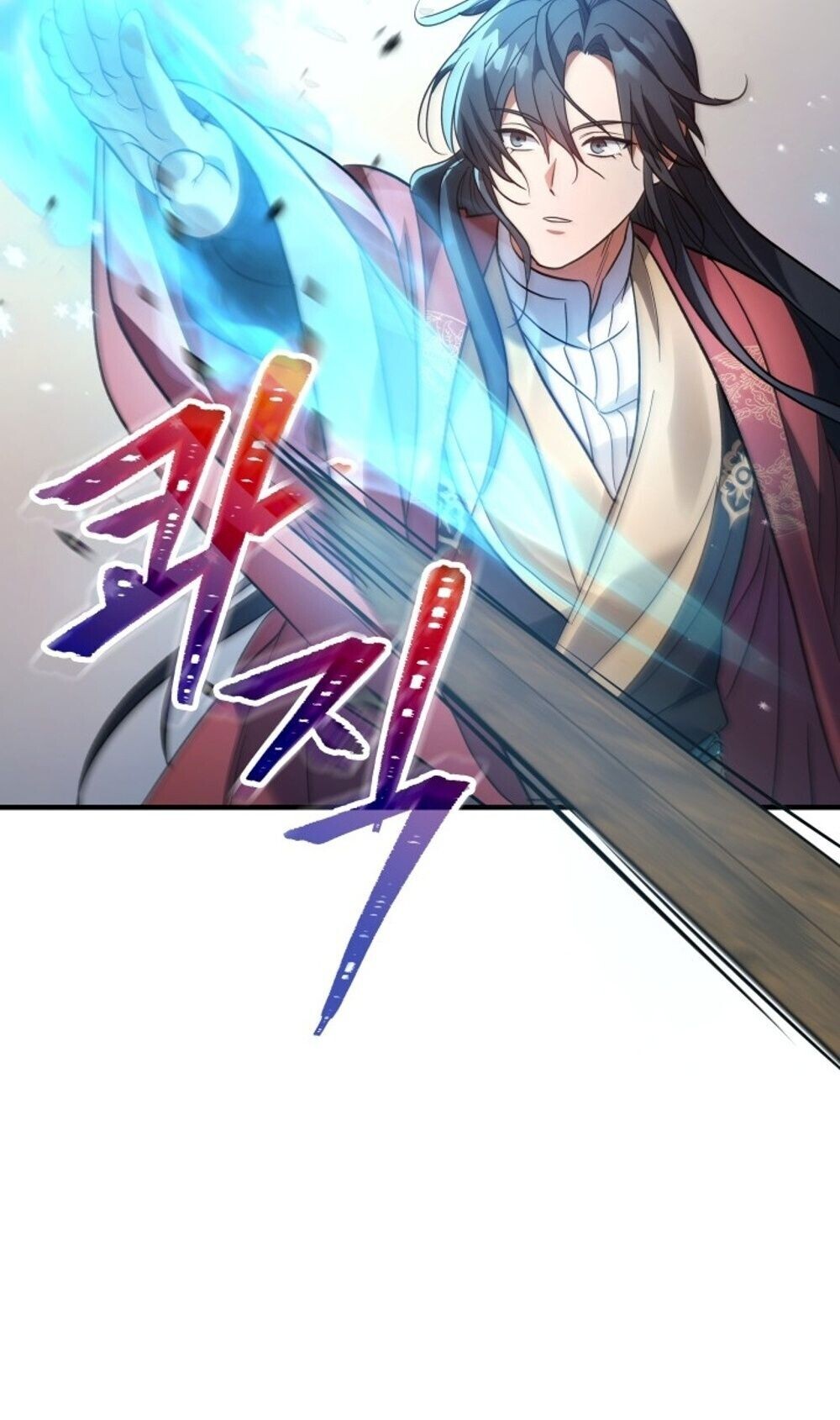 The Youngest Son of the Eunhae Sangdan บุตรชายคนสุดท้องแห่งหอการค้าอึนเฮ ตอนที่ 40 page 76