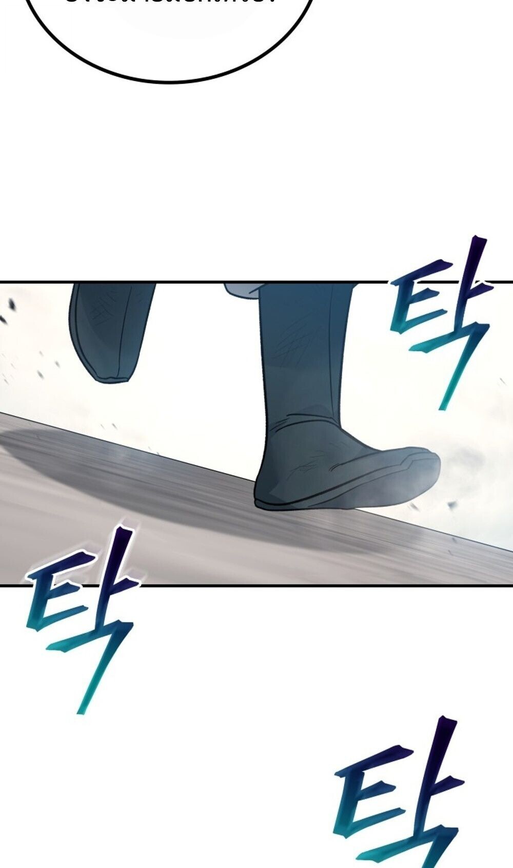 The Youngest Son of the Eunhae Sangdan บุตรชายคนสุดท้องแห่งหอการค้าอึนเฮ ตอนที่ 40 page 79