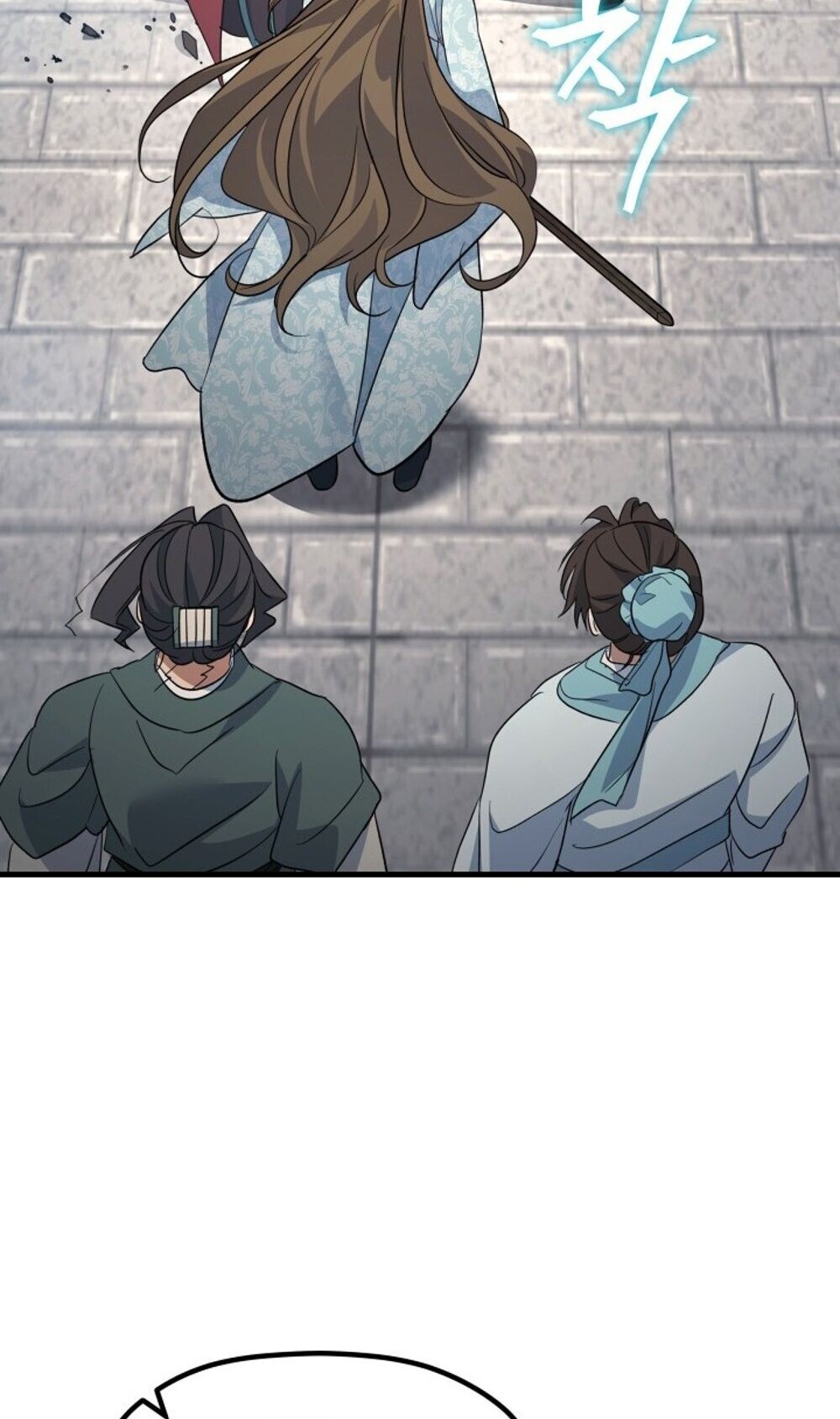 The Youngest Son of the Eunhae Sangdan บุตรชายคนสุดท้องแห่งหอการค้าอึนเฮ ตอนที่ 40 page 81