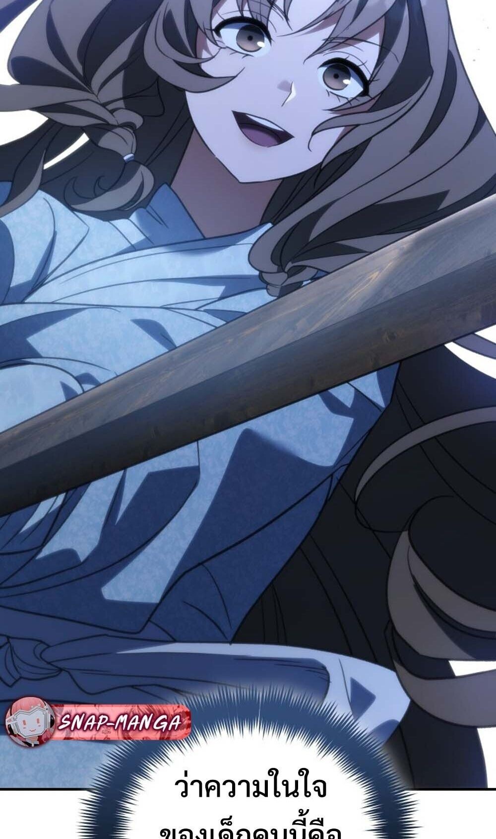 The Youngest Son of the Eunhae Sangdan บุตรชายคนสุดท้องแห่งหอการค้าอึนเฮ ตอนที่ 42 page 44