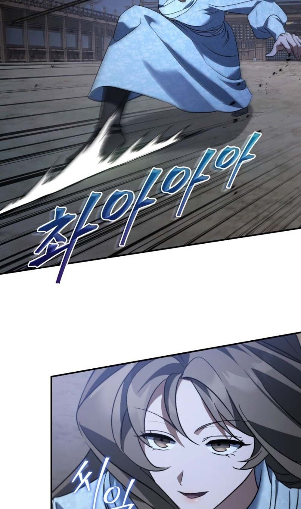 The Youngest Son of the Eunhae Sangdan บุตรชายคนสุดท้องแห่งหอการค้าอึนเฮ ตอนที่ 42 page 50