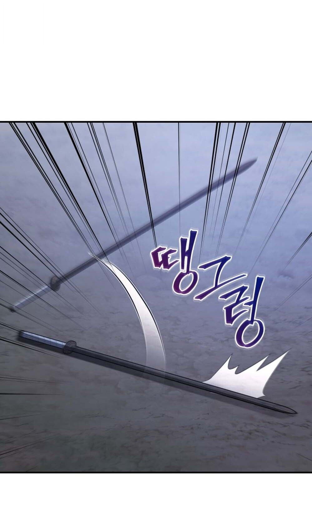 The Youngest Son of the Eunhae Sangdan บุตรชายคนสุดท้องแห่งหอการค้าอึนเฮ ตอนที่ 42 page 63