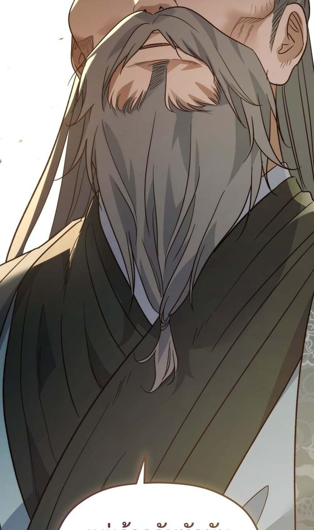 The Youngest Son of the Eunhae Sangdan บุตรชายคนสุดท้องแห่งหอการค้าอึนเฮ ตอนที่ 42 page 89