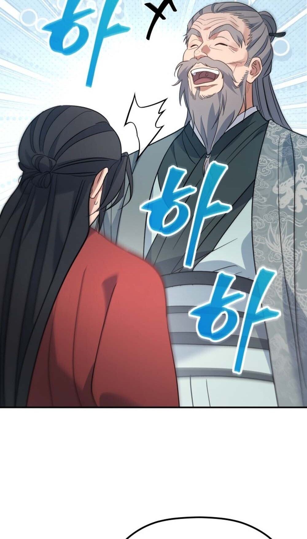 The Youngest Son of the Eunhae Sangdan บุตรชายคนสุดท้องแห่งหอการค้าอึนเฮ ตอนที่ 43 page 7