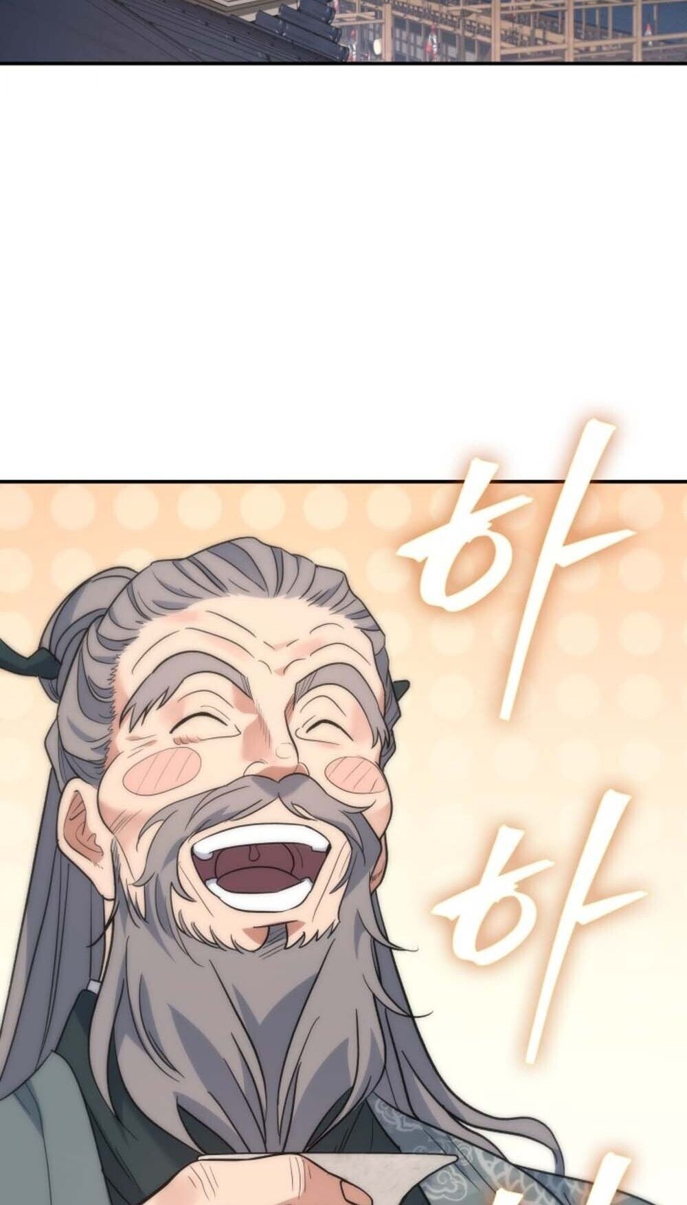 The Youngest Son of the Eunhae Sangdan บุตรชายคนสุดท้องแห่งหอการค้าอึนเฮ ตอนที่ 43 page 11