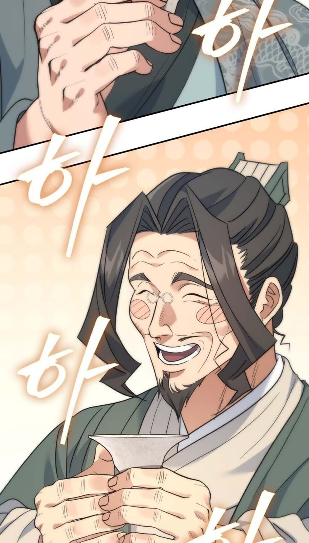 The Youngest Son of the Eunhae Sangdan บุตรชายคนสุดท้องแห่งหอการค้าอึนเฮ ตอนที่ 43 page 12