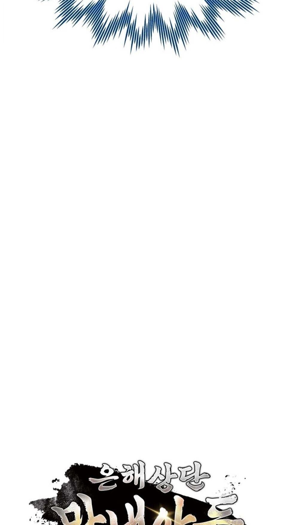 The Youngest Son of the Eunhae Sangdan บุตรชายคนสุดท้องแห่งหอการค้าอึนเฮ ตอนที่ 43 page 37