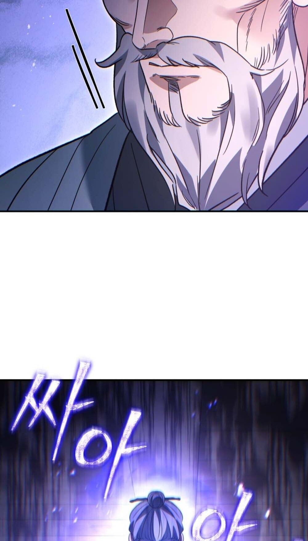 The Youngest Son of the Eunhae Sangdan บุตรชายคนสุดท้องแห่งหอการค้าอึนเฮ ตอนที่ 43 page 69