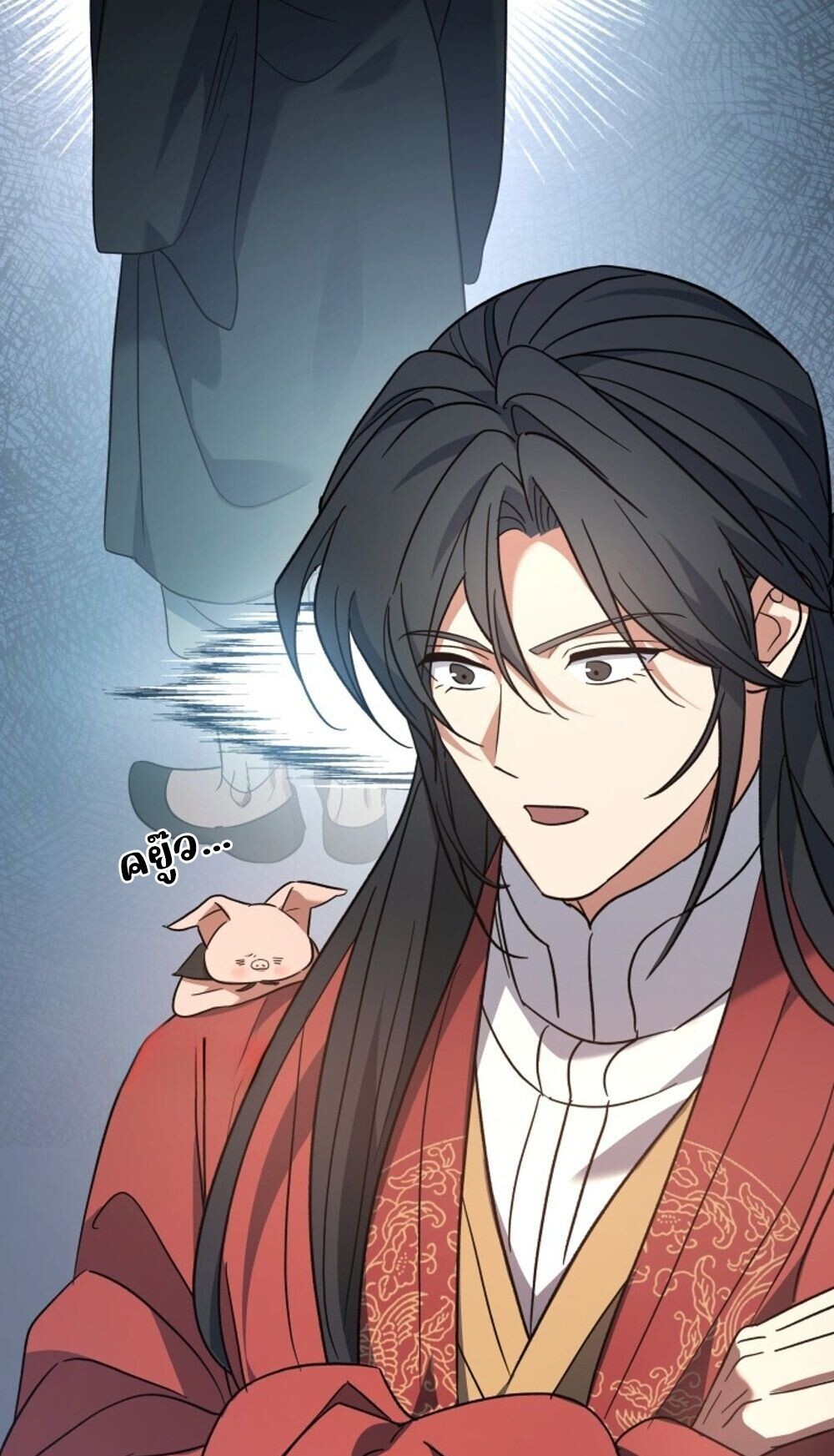 The Youngest Son of the Eunhae Sangdan บุตรชายคนสุดท้องแห่งหอการค้าอึนเฮ ตอนที่ 44 page 79