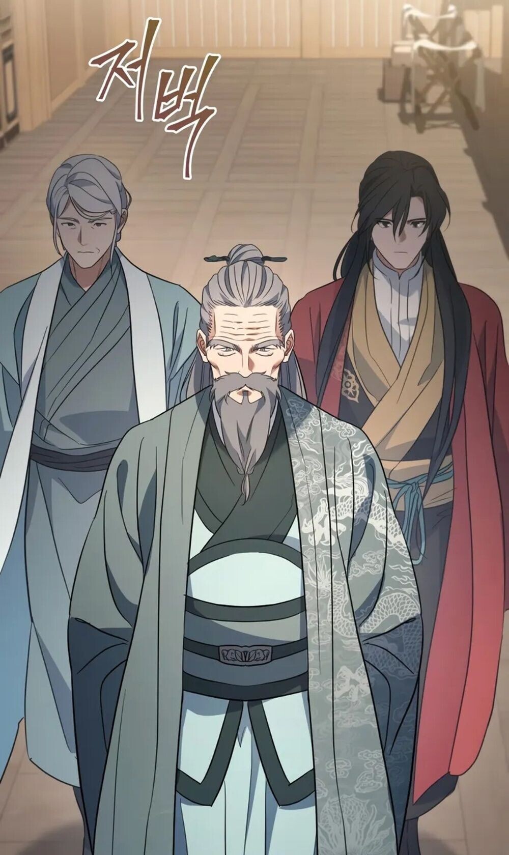 The Youngest Son of the Eunhae Sangdan บุตรชายคนสุดท้องแห่งหอการค้าอึนเฮ ตอนที่ 46 page 13