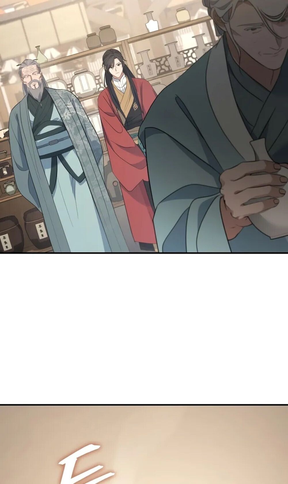 The Youngest Son of the Eunhae Sangdan บุตรชายคนสุดท้องแห่งหอการค้าอึนเฮ ตอนที่ 46 page 16