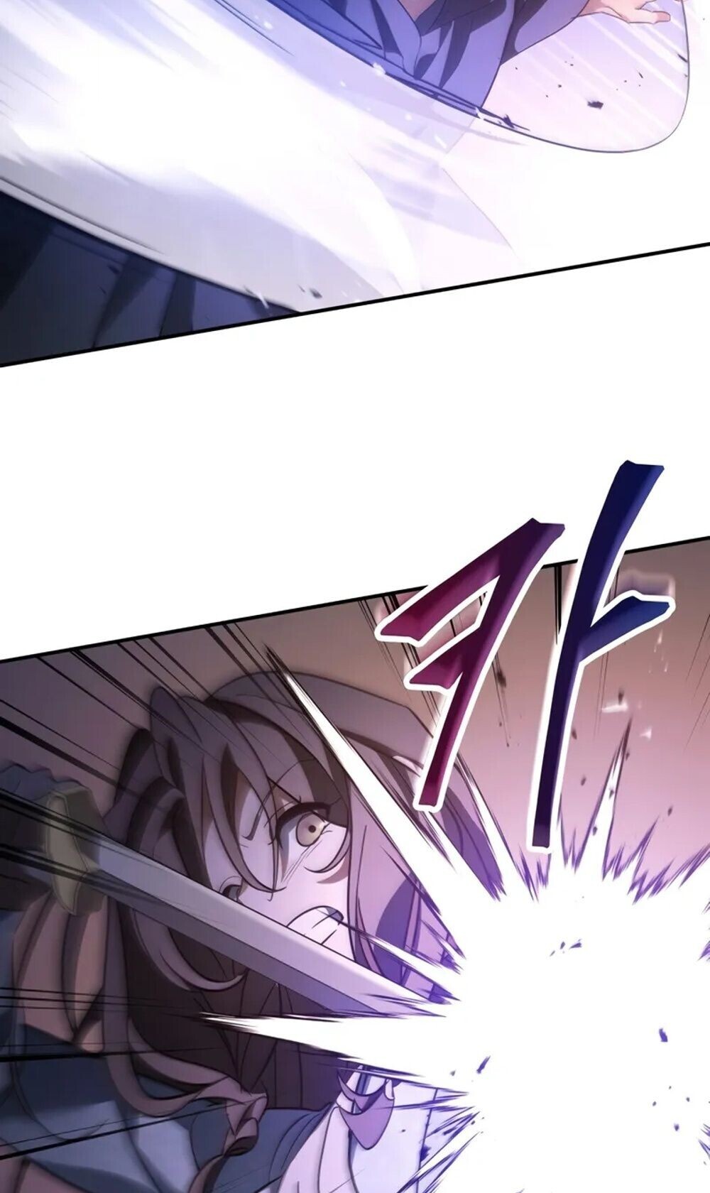 The Youngest Son of the Eunhae Sangdan บุตรชายคนสุดท้องแห่งหอการค้าอึนเฮ ตอนที่ 46 page 70