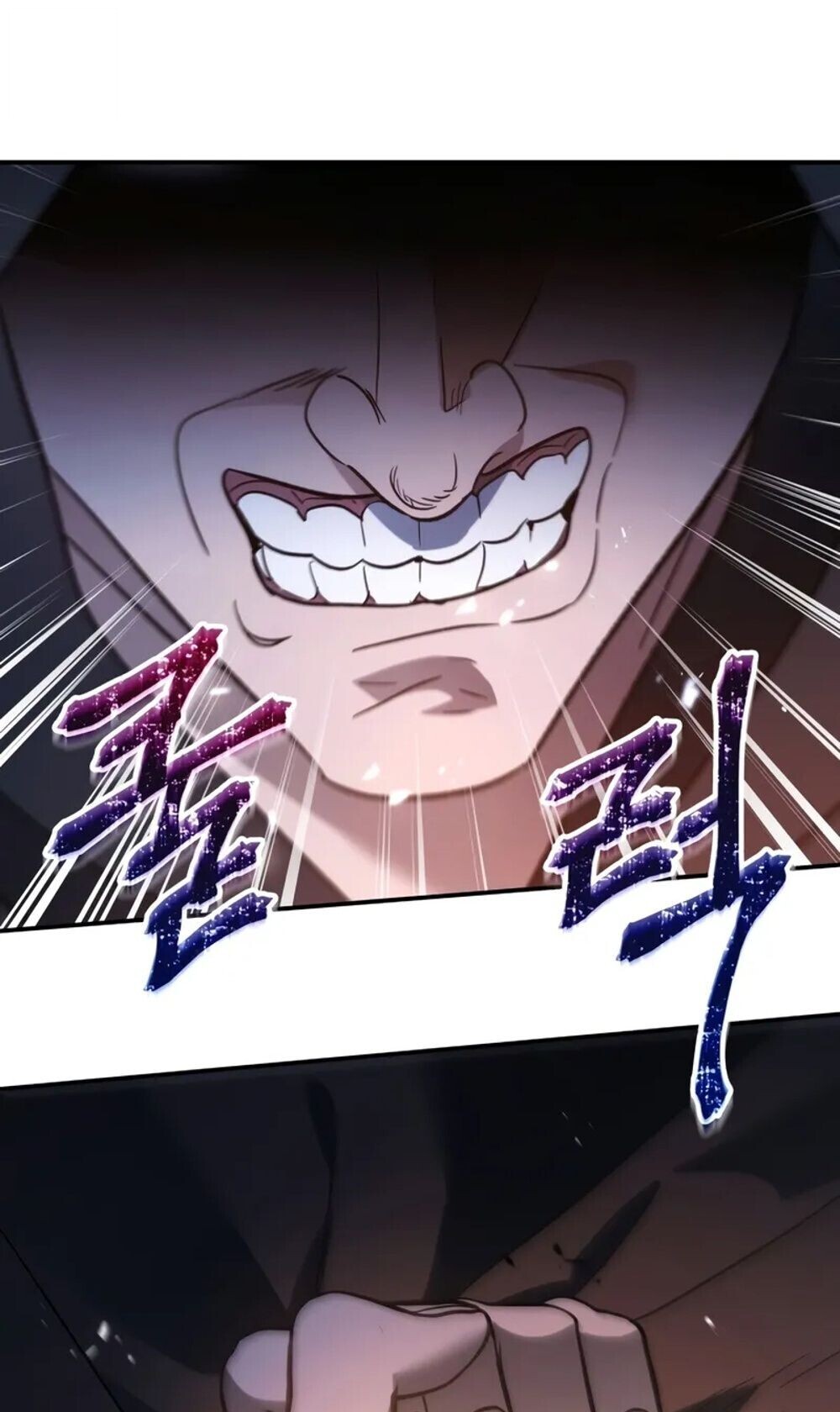 The Youngest Son of the Eunhae Sangdan บุตรชายคนสุดท้องแห่งหอการค้าอึนเฮ ตอนที่ 46 page 81