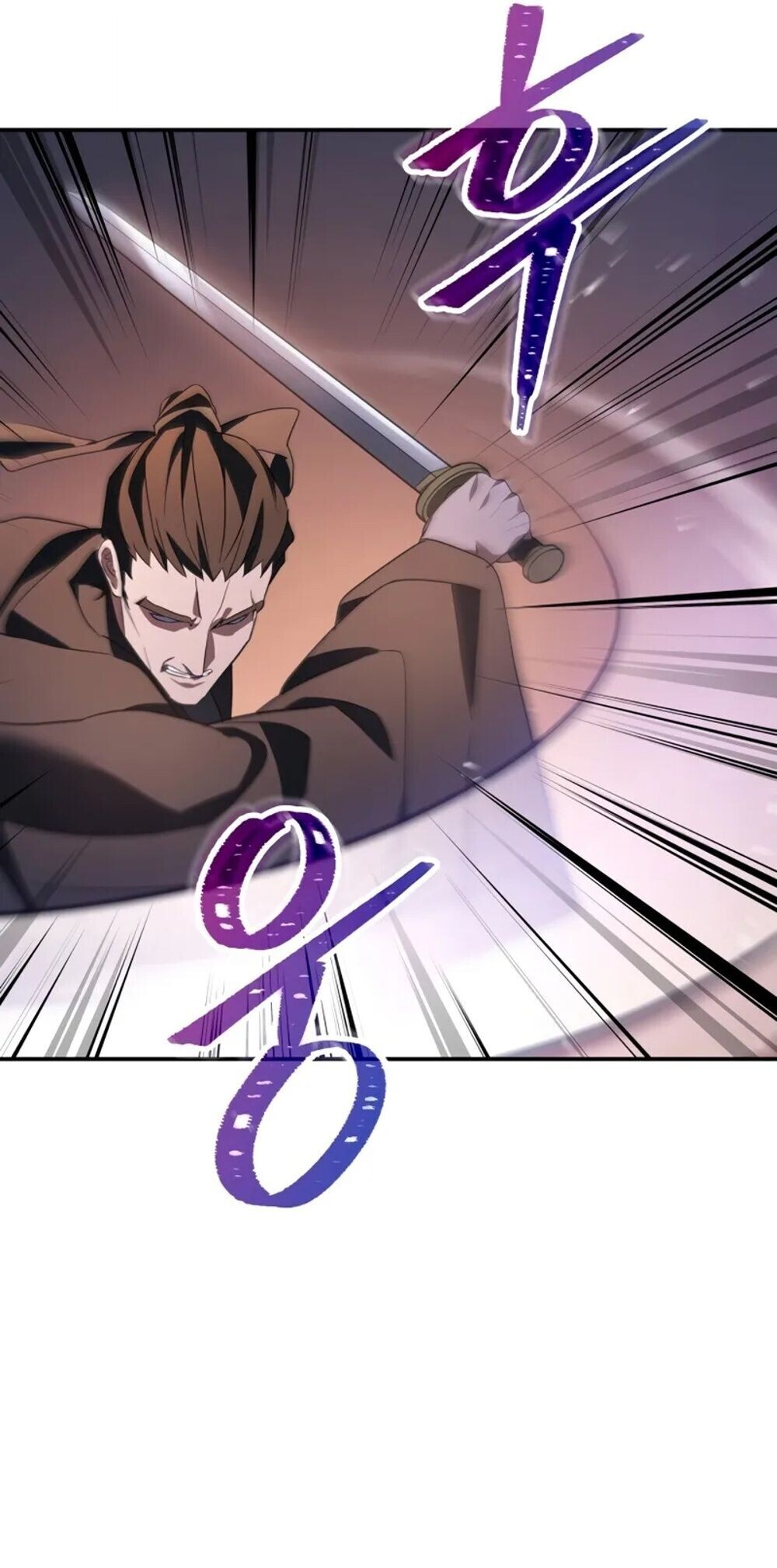 The Youngest Son of the Eunhae Sangdan บุตรชายคนสุดท้องแห่งหอการค้าอึนเฮ ตอนที่ 47 page 15