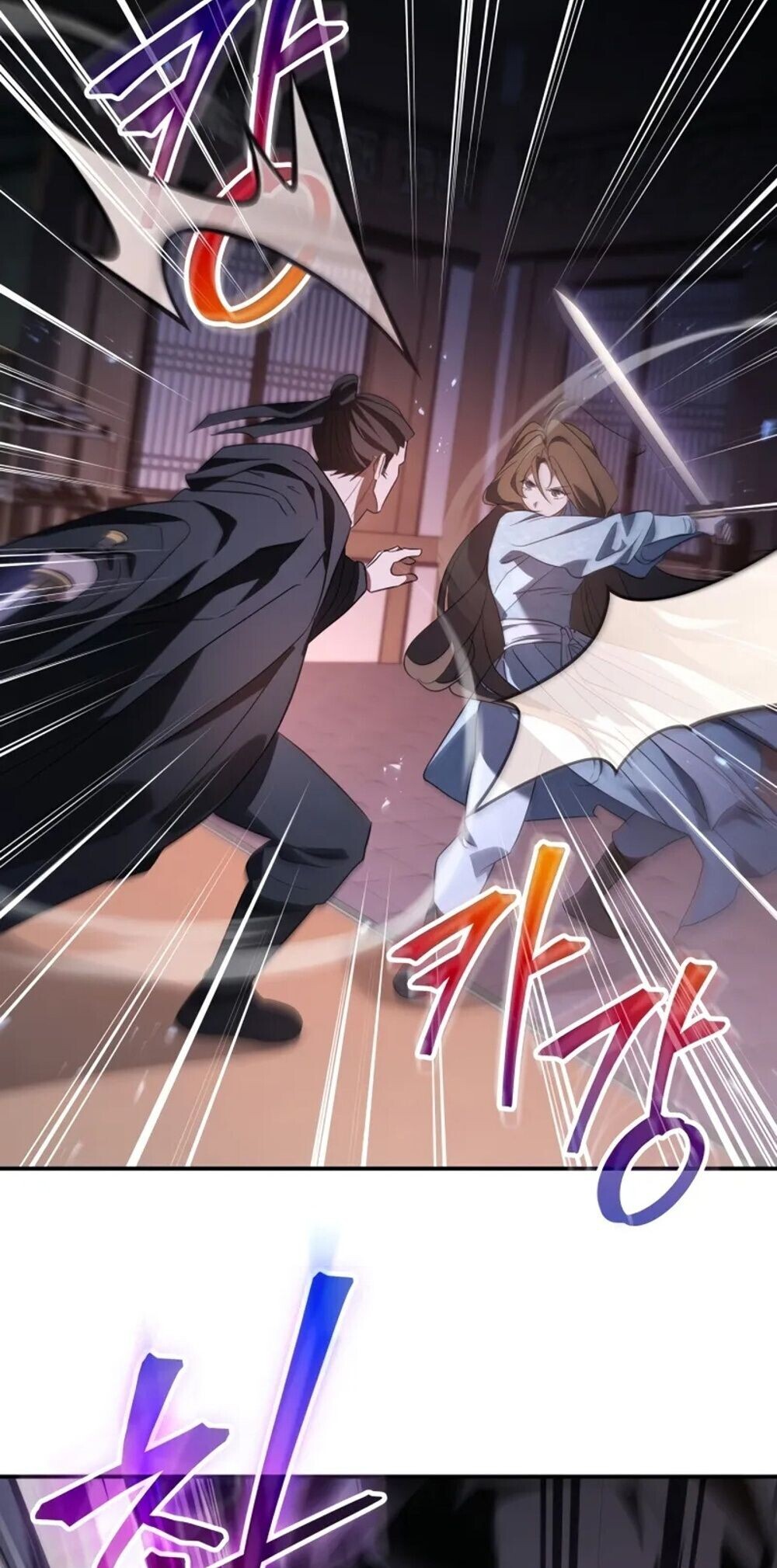 The Youngest Son of the Eunhae Sangdan บุตรชายคนสุดท้องแห่งหอการค้าอึนเฮ ตอนที่ 47 page 17