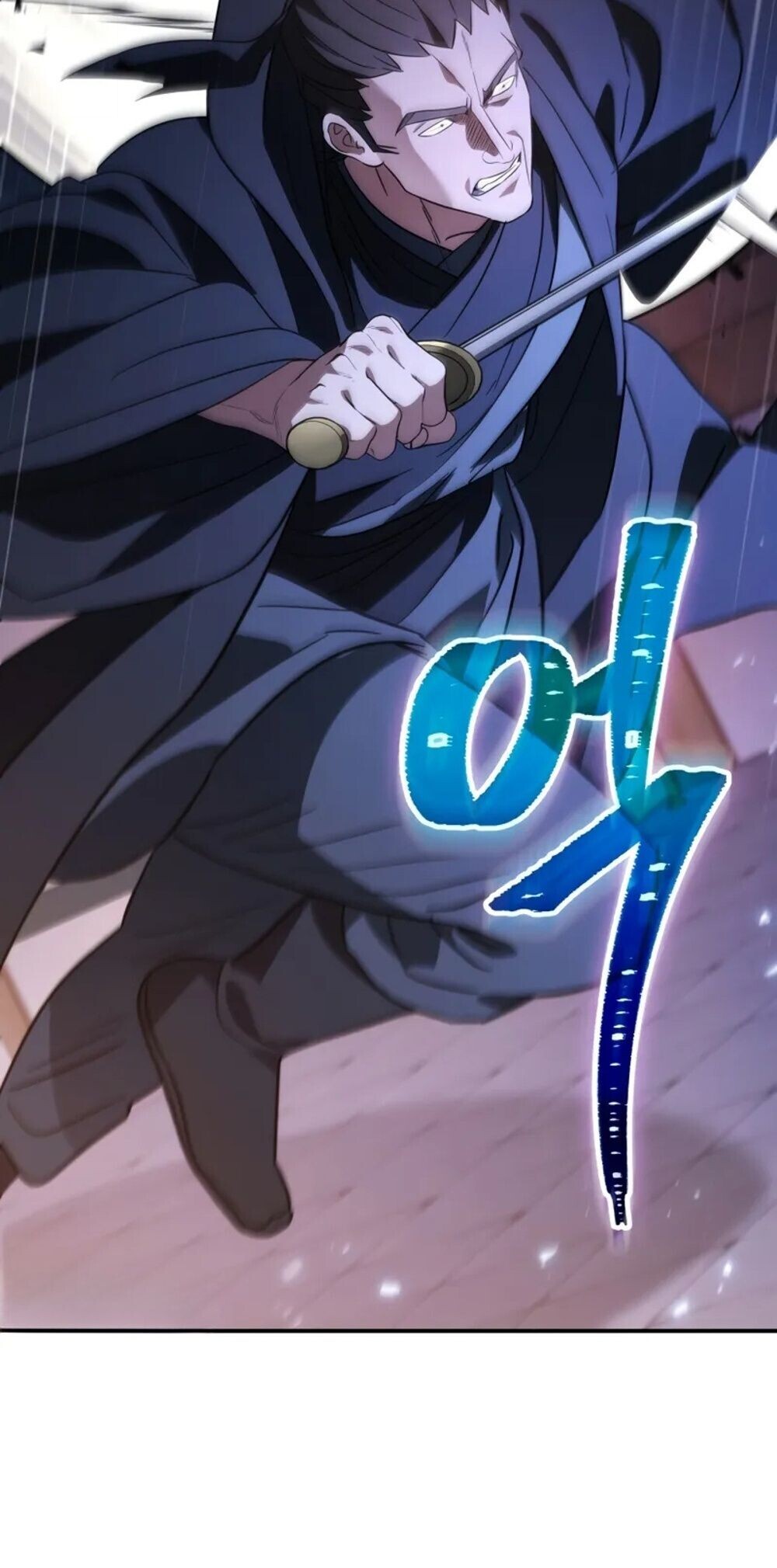 The Youngest Son of the Eunhae Sangdan บุตรชายคนสุดท้องแห่งหอการค้าอึนเฮ ตอนที่ 47 page 23