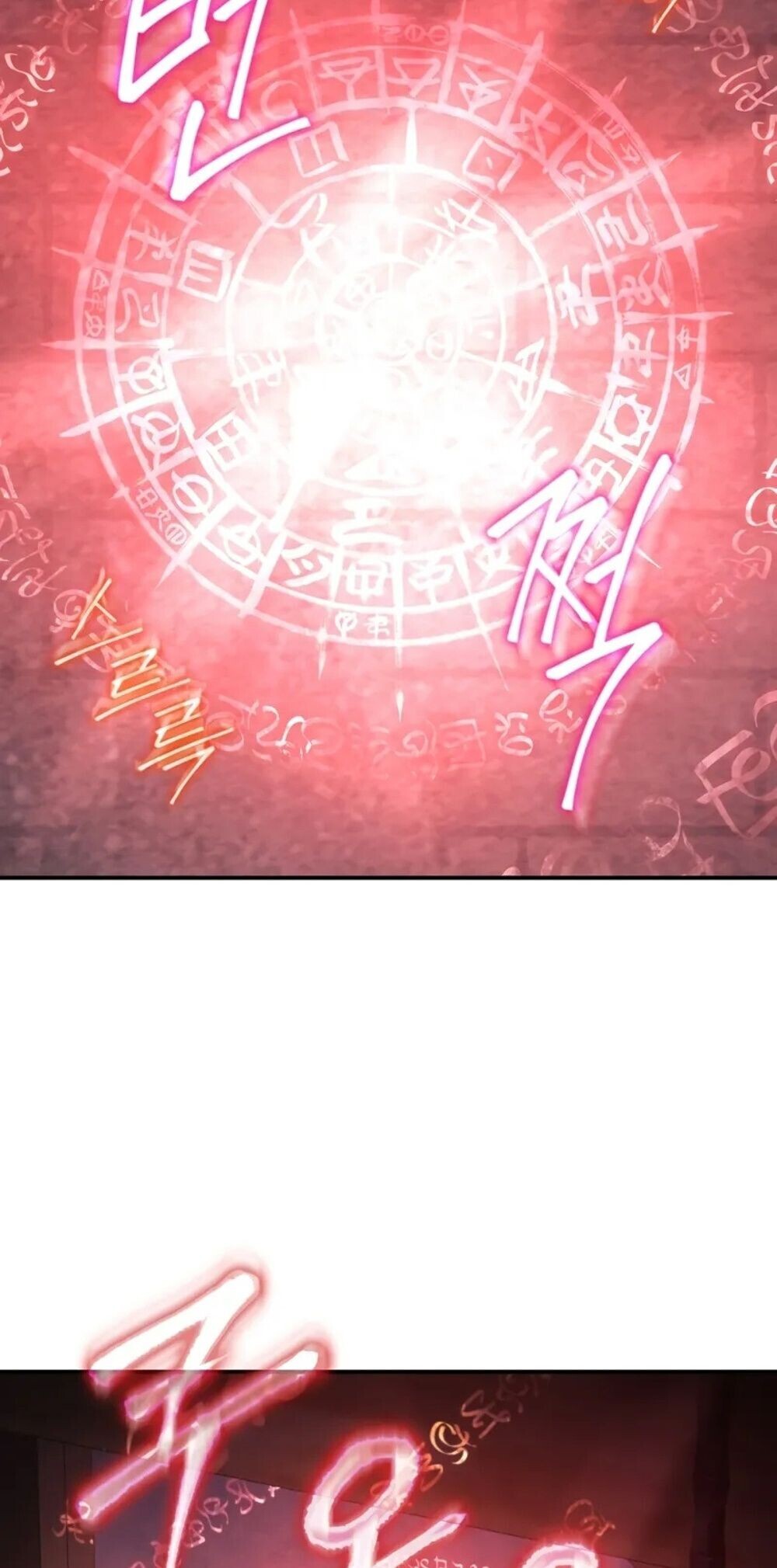 The Youngest Son of the Eunhae Sangdan บุตรชายคนสุดท้องแห่งหอการค้าอึนเฮ ตอนที่ 47 page 85