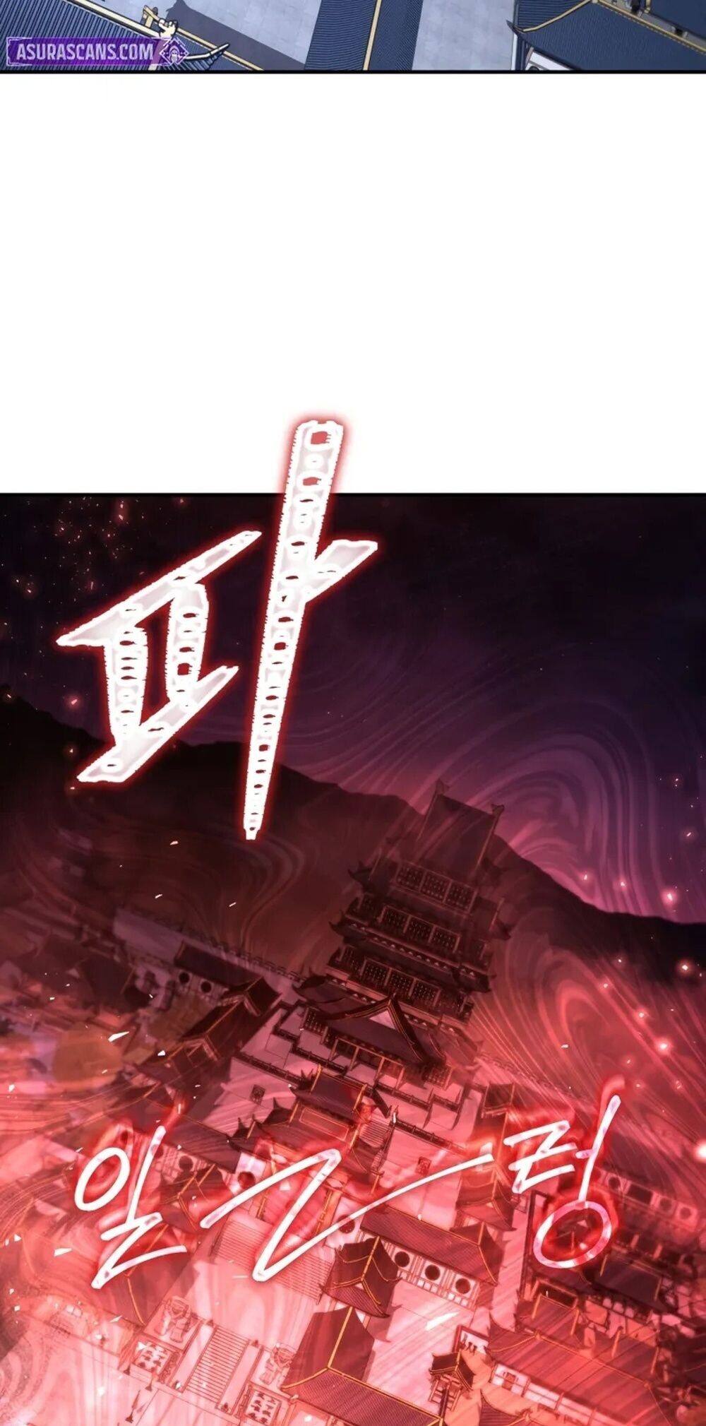 The Youngest Son of the Eunhae Sangdan บุตรชายคนสุดท้องแห่งหอการค้าอึนเฮ ตอนที่ 47 page 88