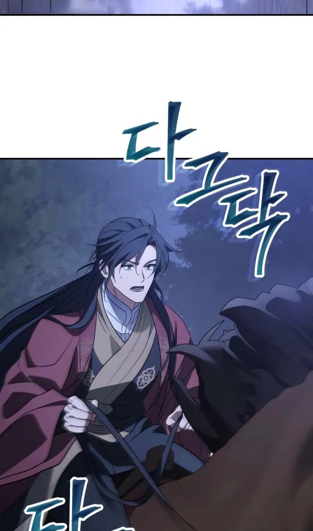 The Youngest Son of the Eunhae Sangdan บุตรชายคนสุดท้องแห่งหอการค้าอึนเฮ ตอนที่ 48 page 27