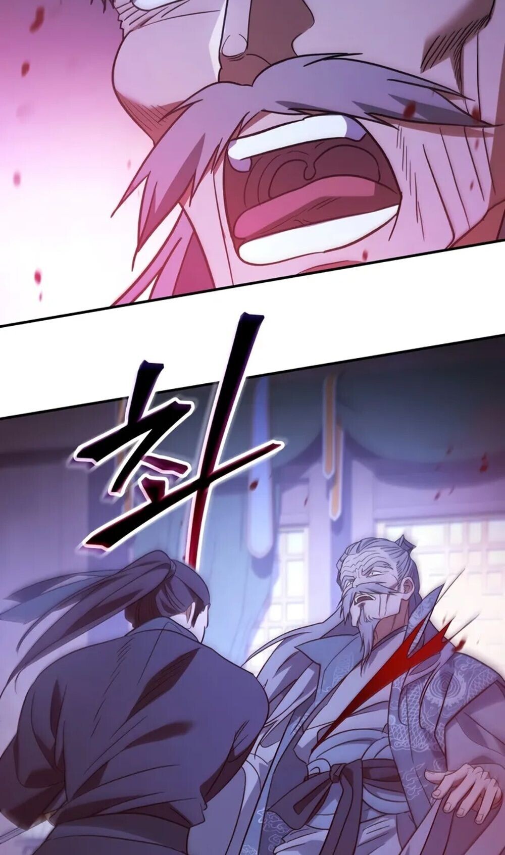 The Youngest Son of the Eunhae Sangdan บุตรชายคนสุดท้องแห่งหอการค้าอึนเฮ ตอนที่ 48 page 57