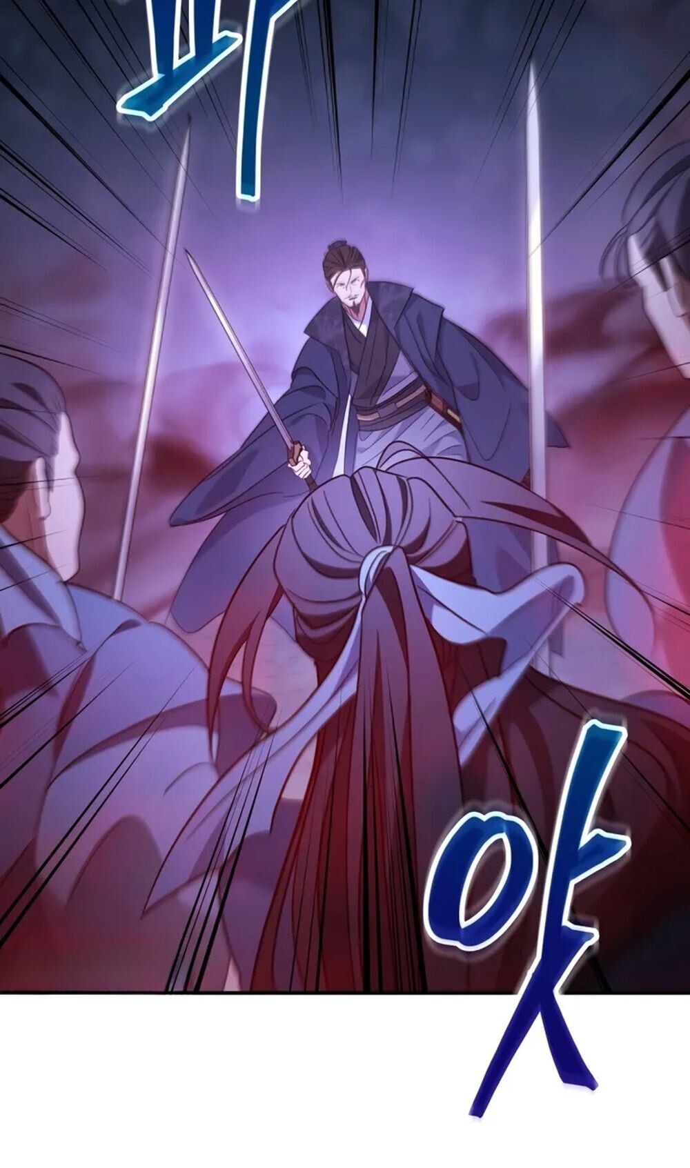 The Youngest Son of the Eunhae Sangdan บุตรชายคนสุดท้องแห่งหอการค้าอึนเฮ ตอนที่ 48 page 61