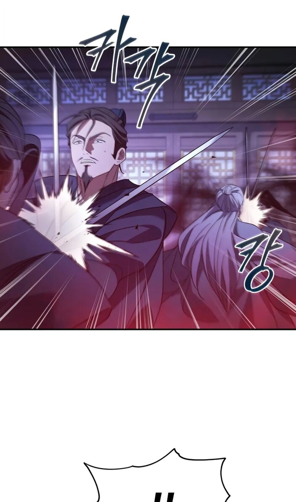 The Youngest Son of the Eunhae Sangdan บุตรชายคนสุดท้องแห่งหอการค้าอึนเฮ ตอนที่ 48 page 62