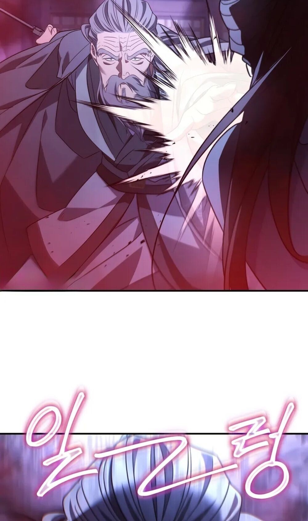 The Youngest Son of the Eunhae Sangdan บุตรชายคนสุดท้องแห่งหอการค้าอึนเฮ ตอนที่ 48 page 78